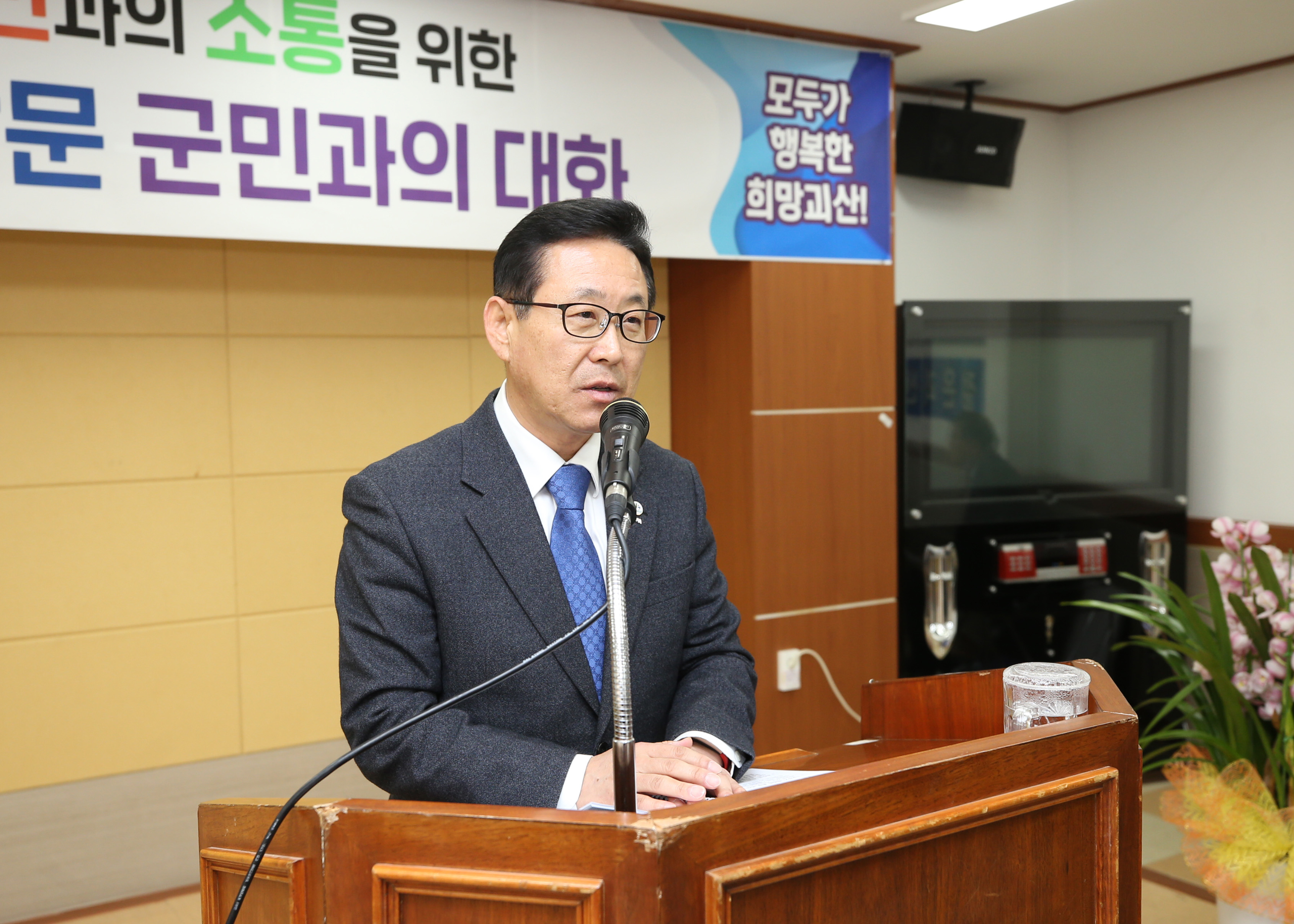 소수면 순방 사진 이미지3