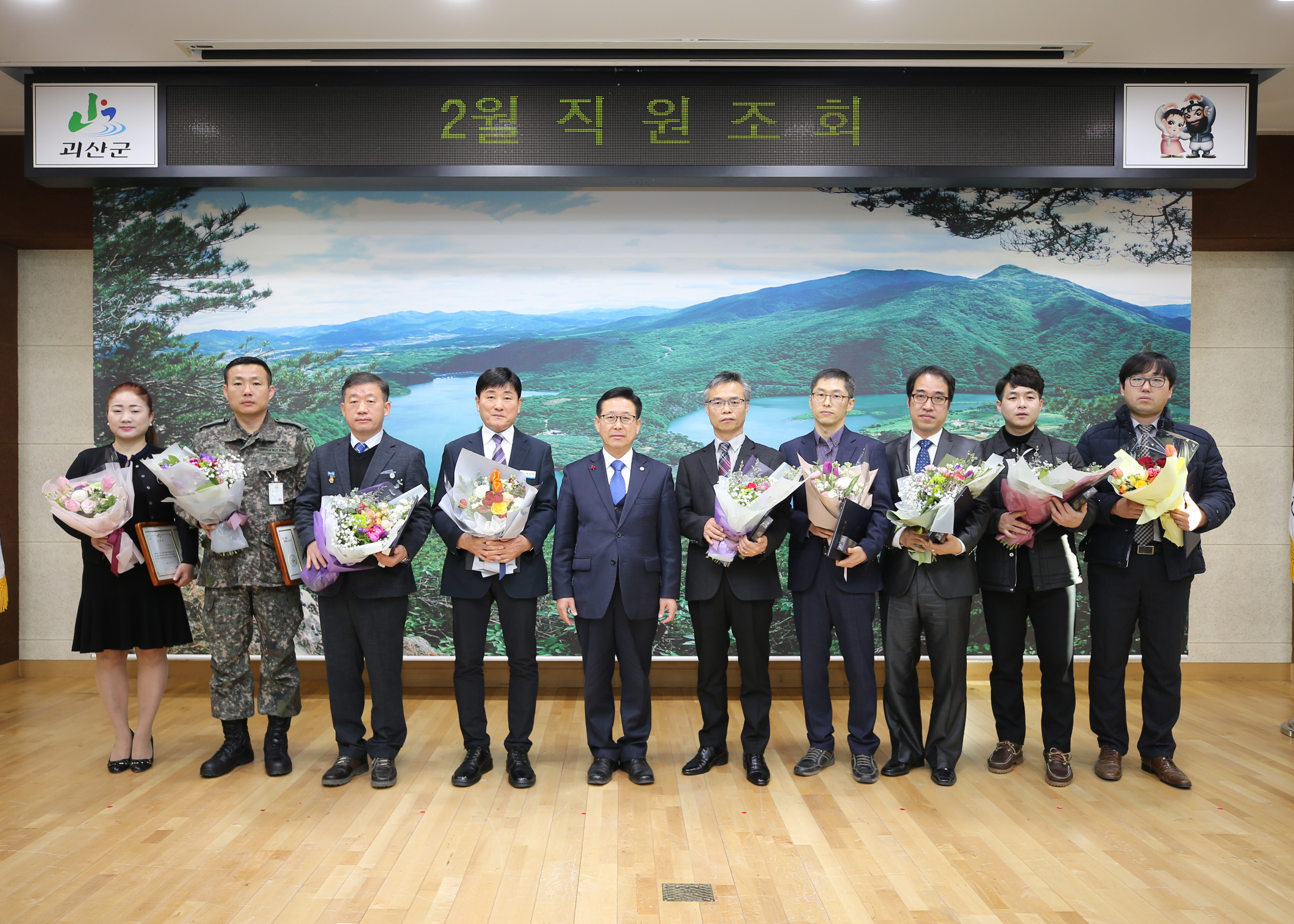 2월 직원조회 사진 이미지5