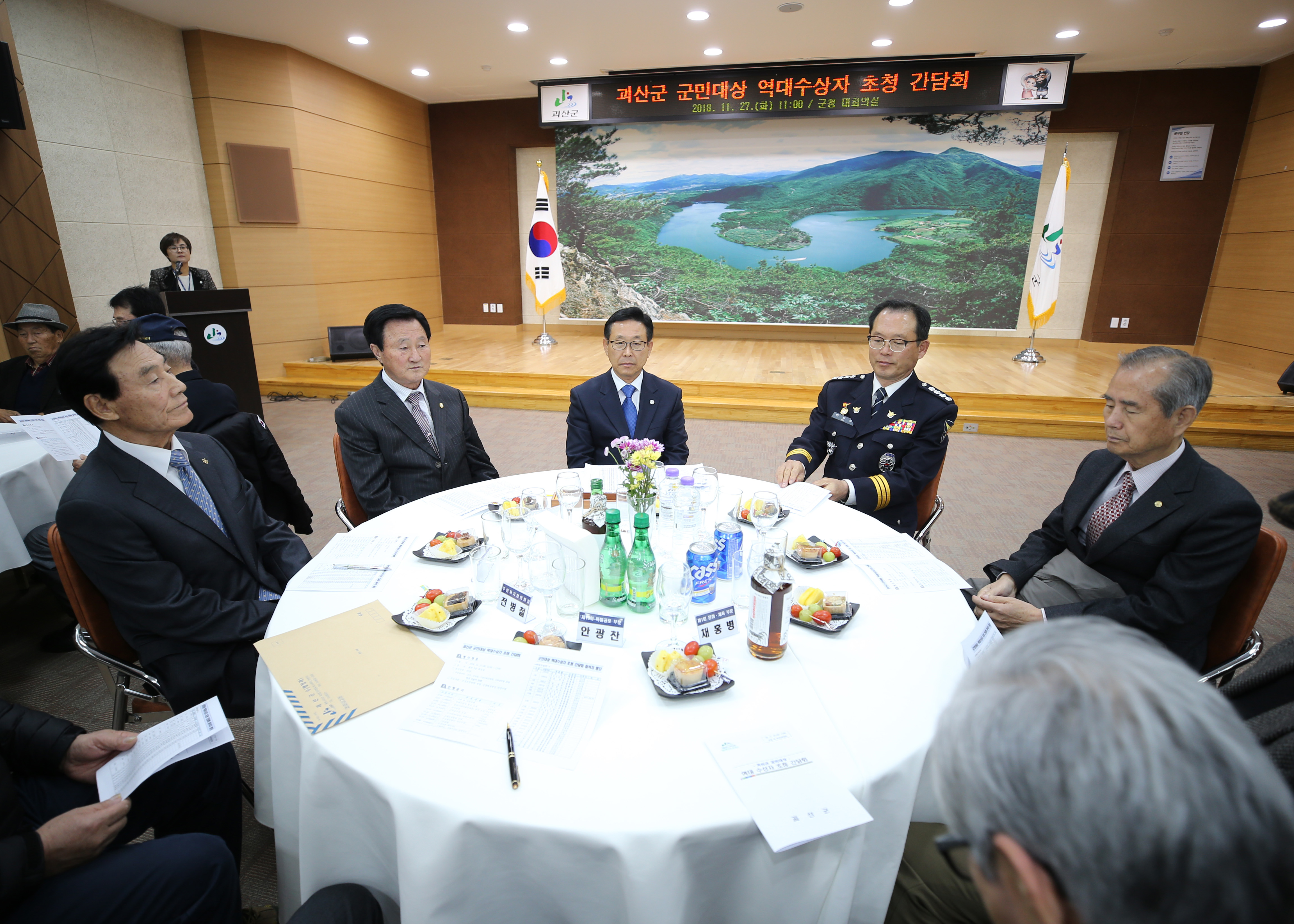 군민대상 역대수상자 초청 간담회 사진 이미지6