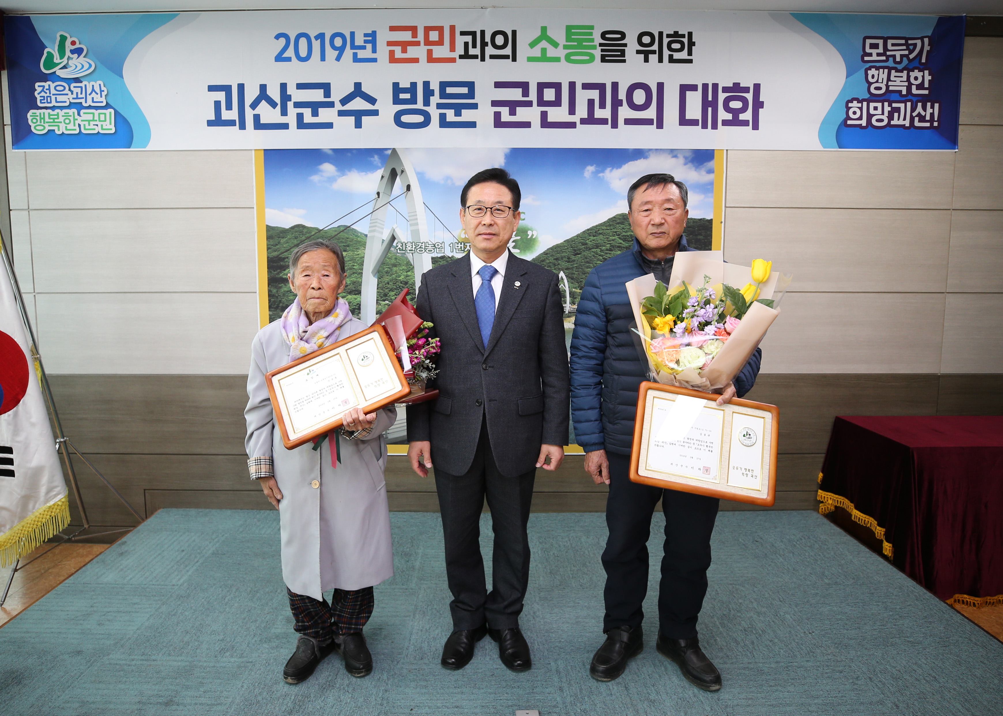 감물면 순방 사진 이미지9