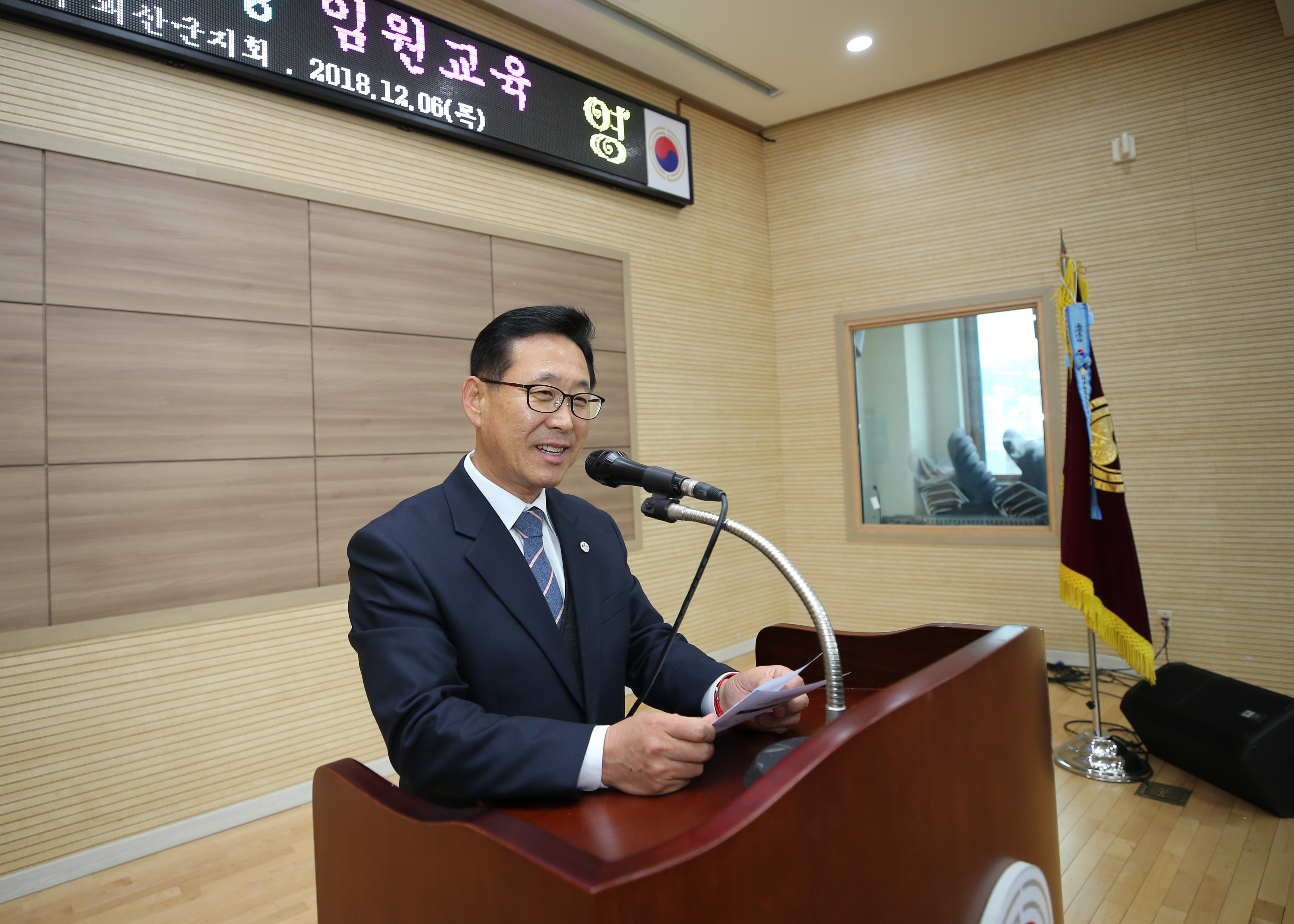 2018 경로당 회장 및 사무장 교육 사진 이미지2