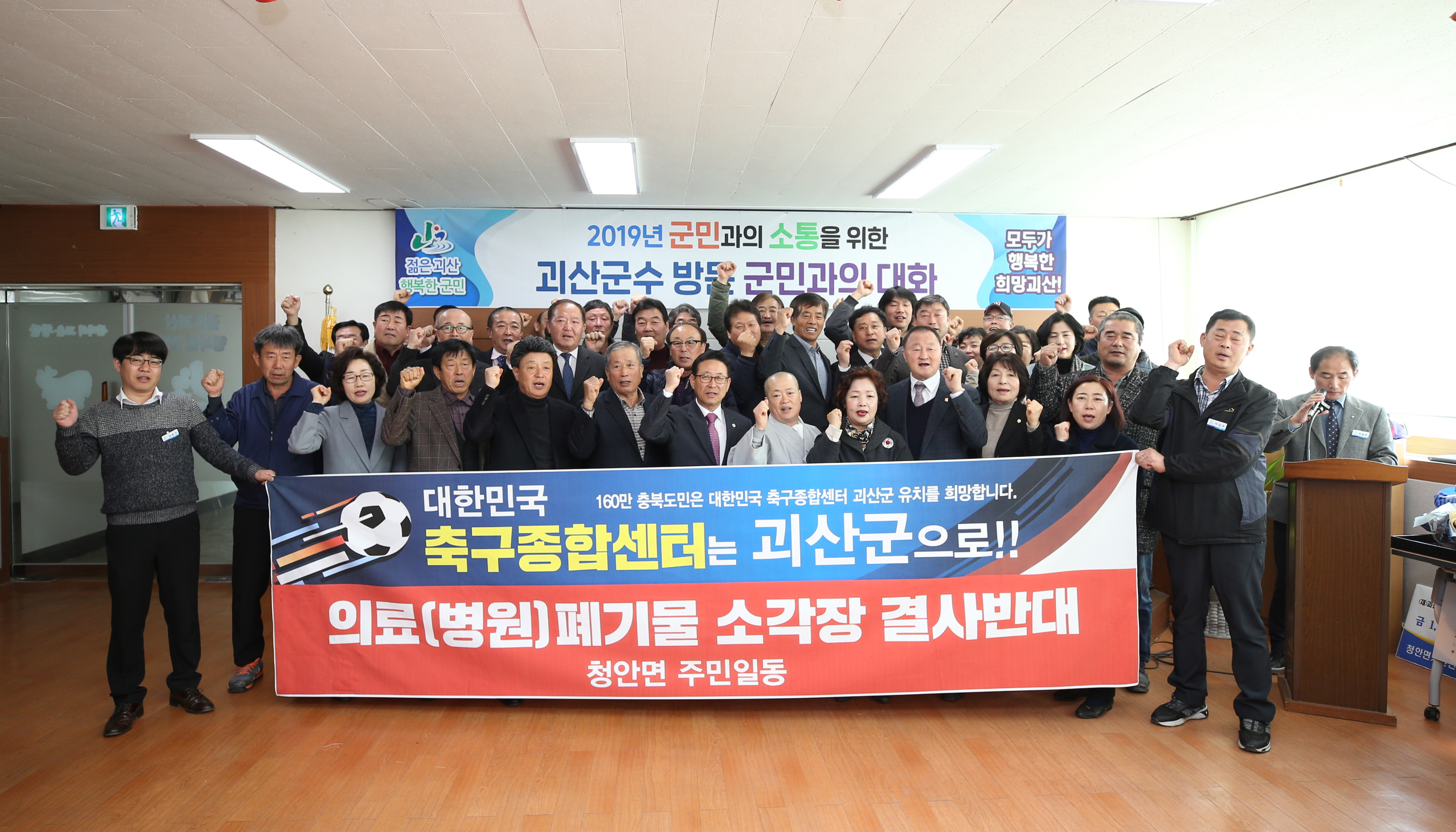 청안면 순방 사진 이미지1
