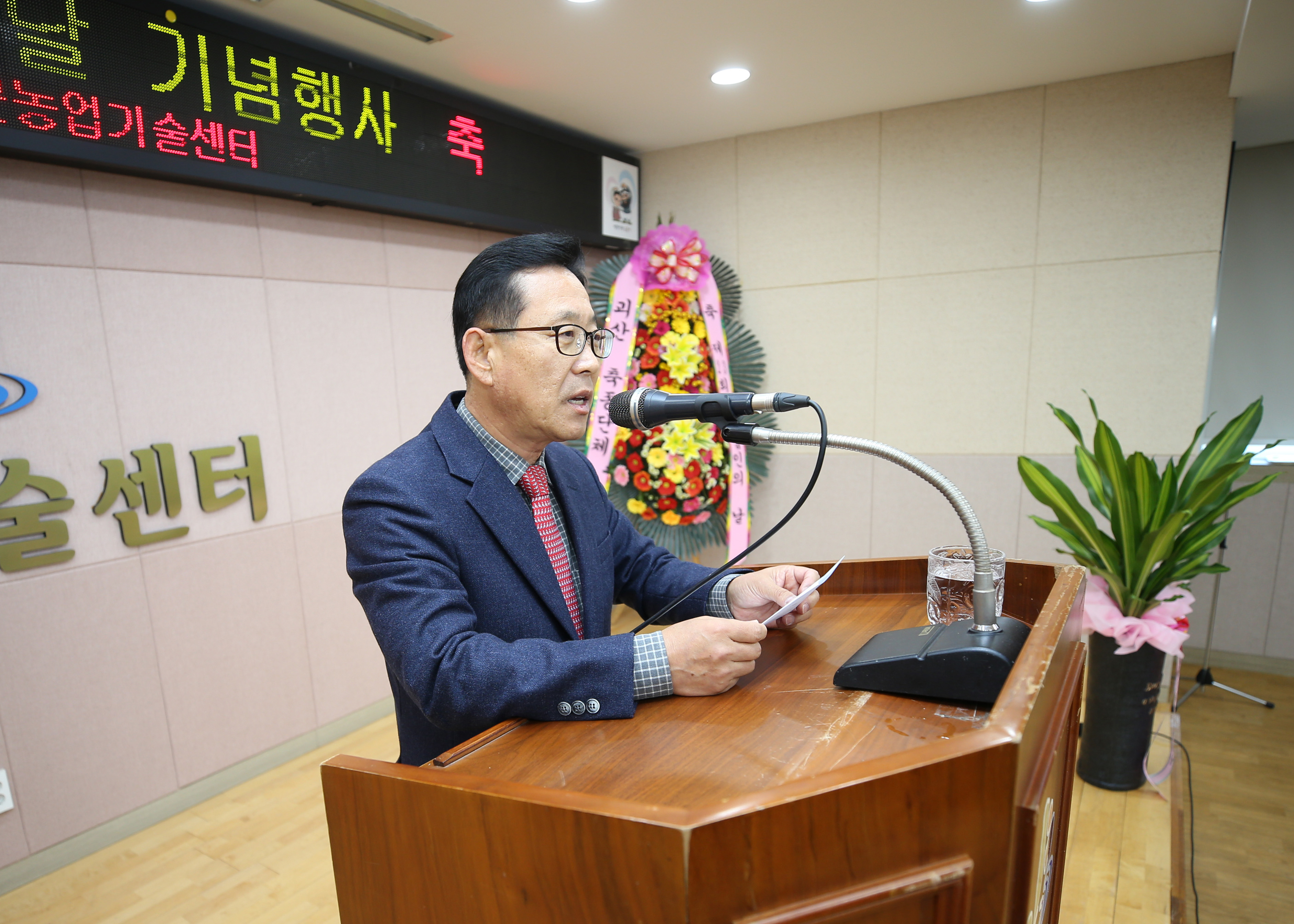 농업인의 날 기념 행사 사진 이미지9