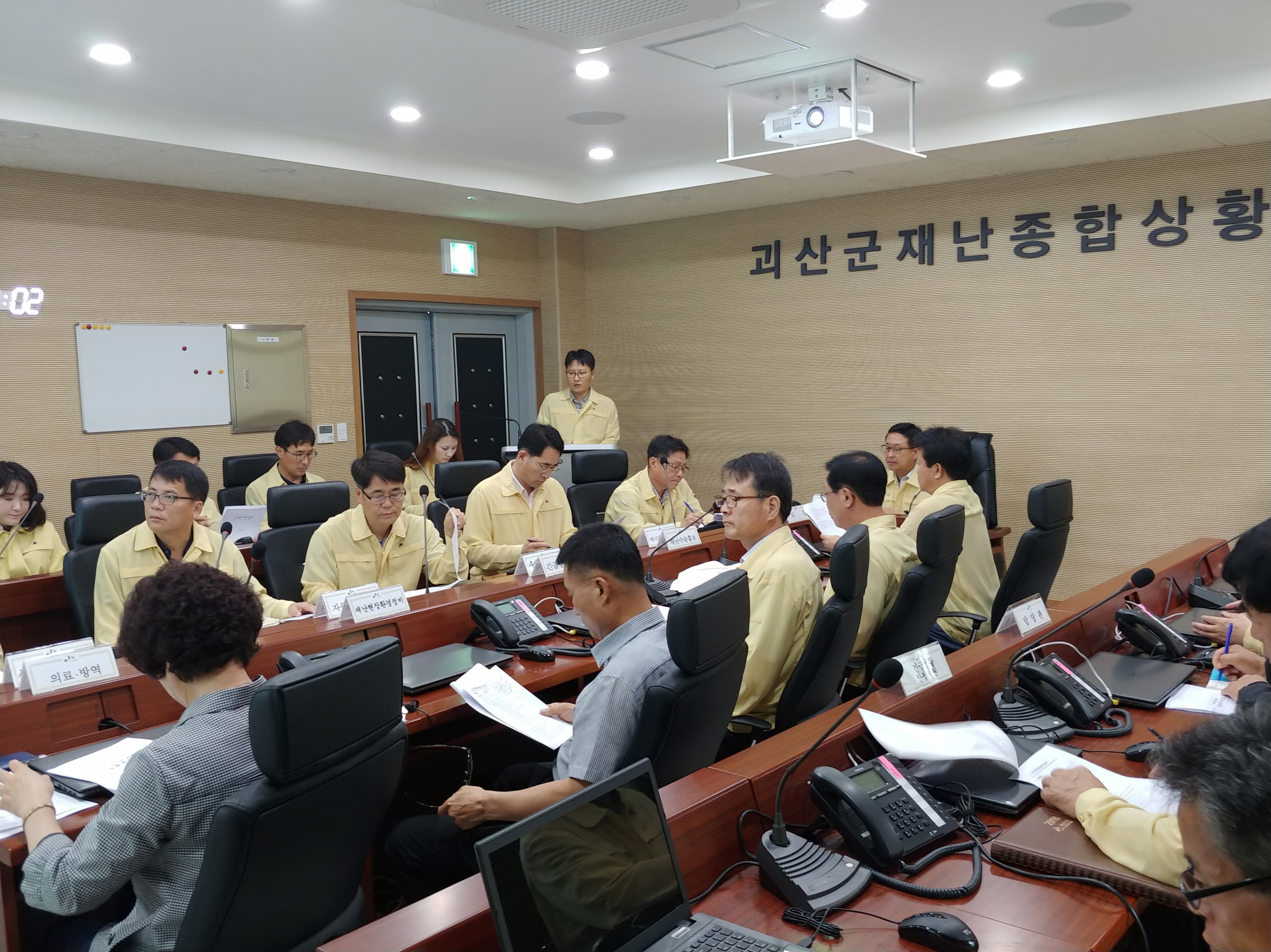 재난대비 집중, 태풍 대책 회의 이미지3