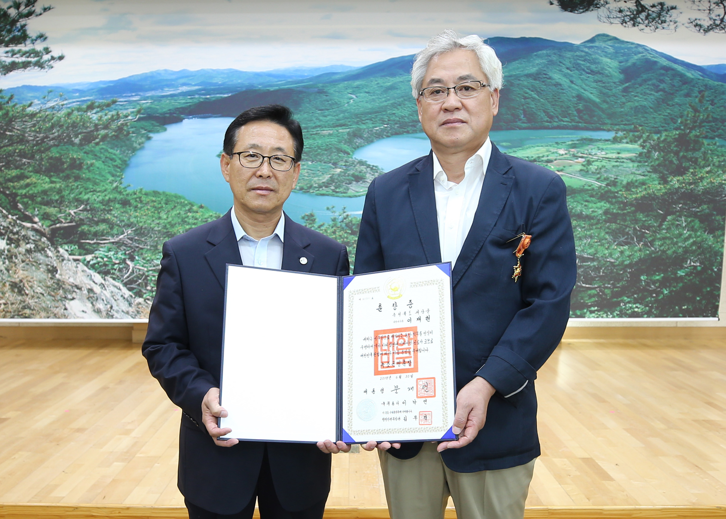 상반기 퇴직공무원 훈포장 전수식 사진 이미지1