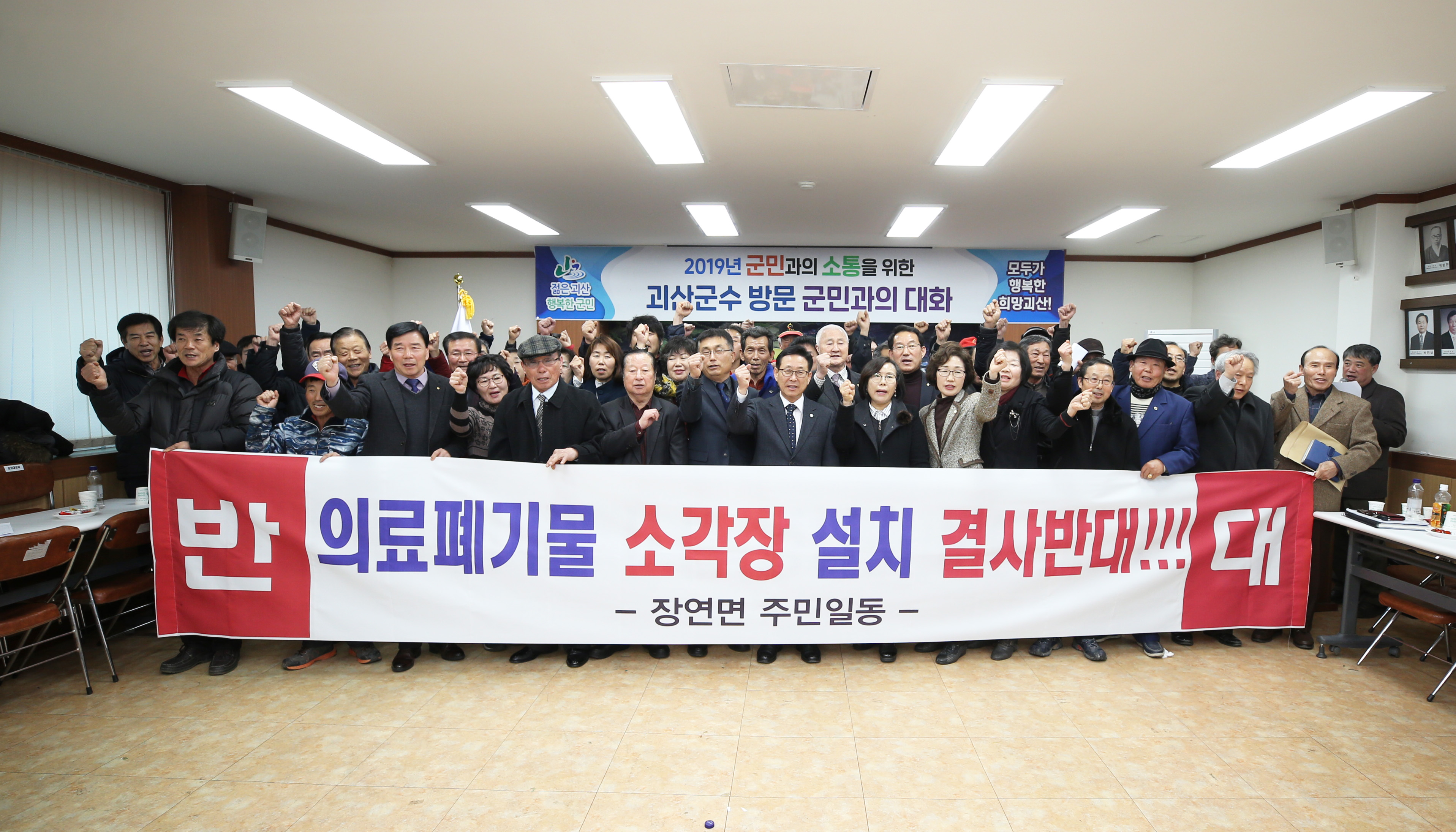 장연면 순방 사진 이미지2