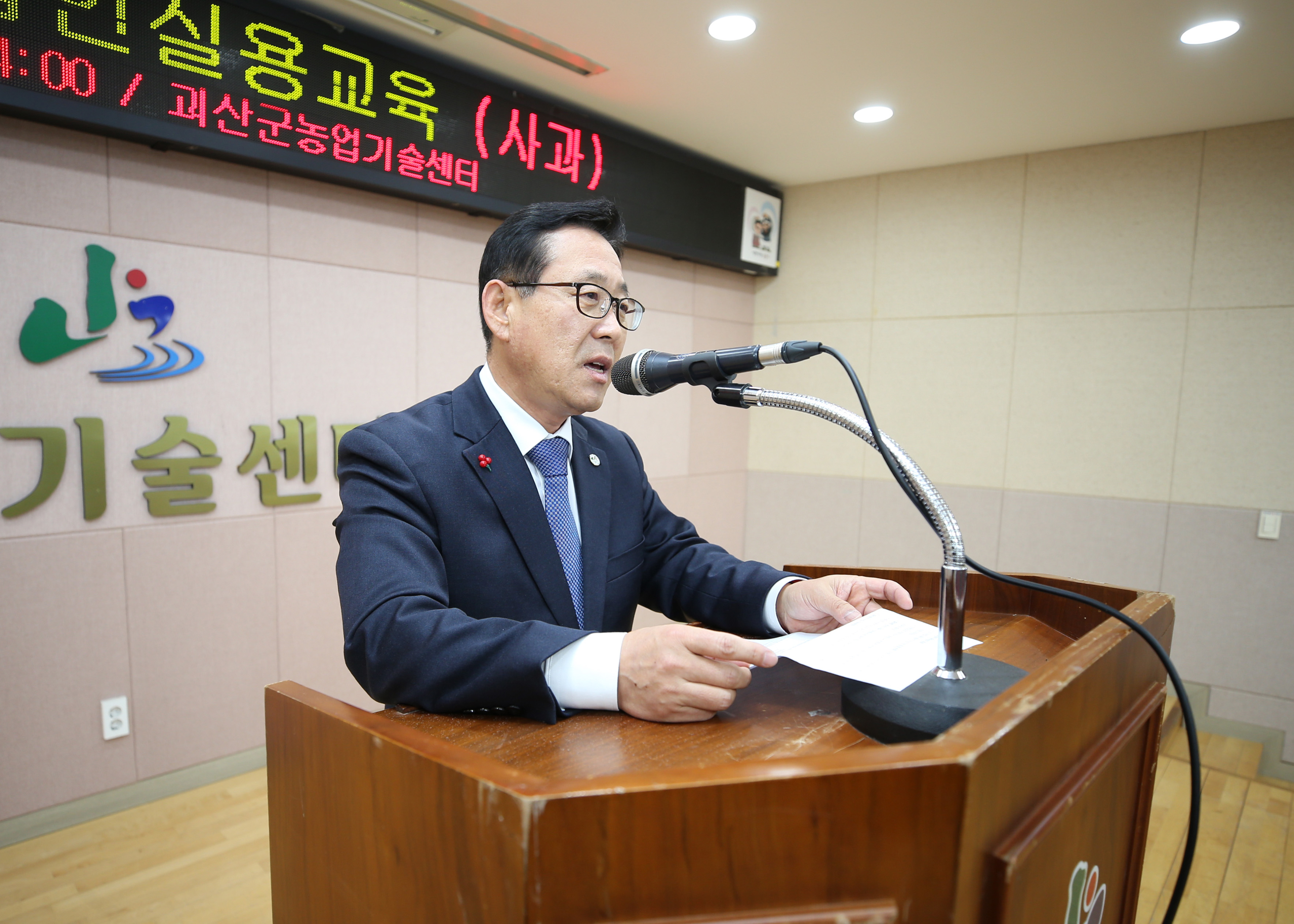2019새해 농업인 실용교육 사진 이미지2