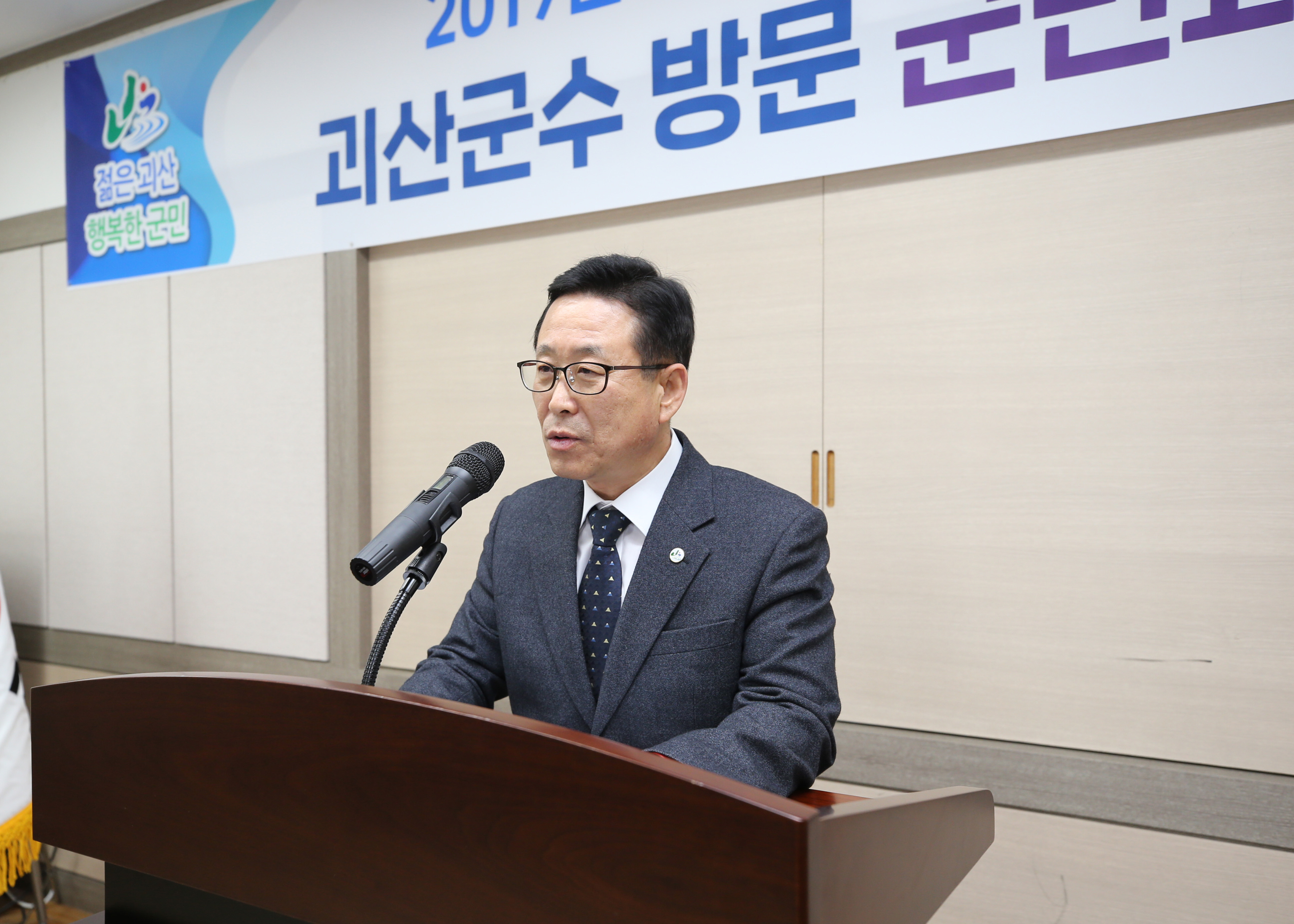 연풍면 순방 사진 이미지3
