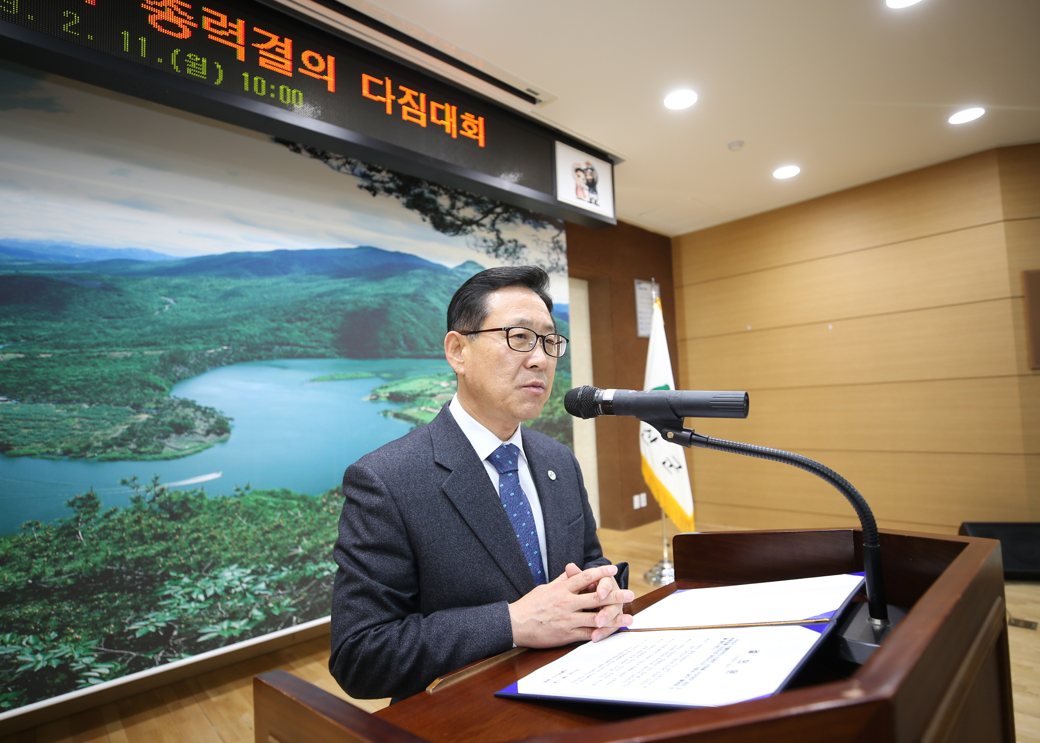 산불방지 총력대응 다짐대회 사진 이미지2