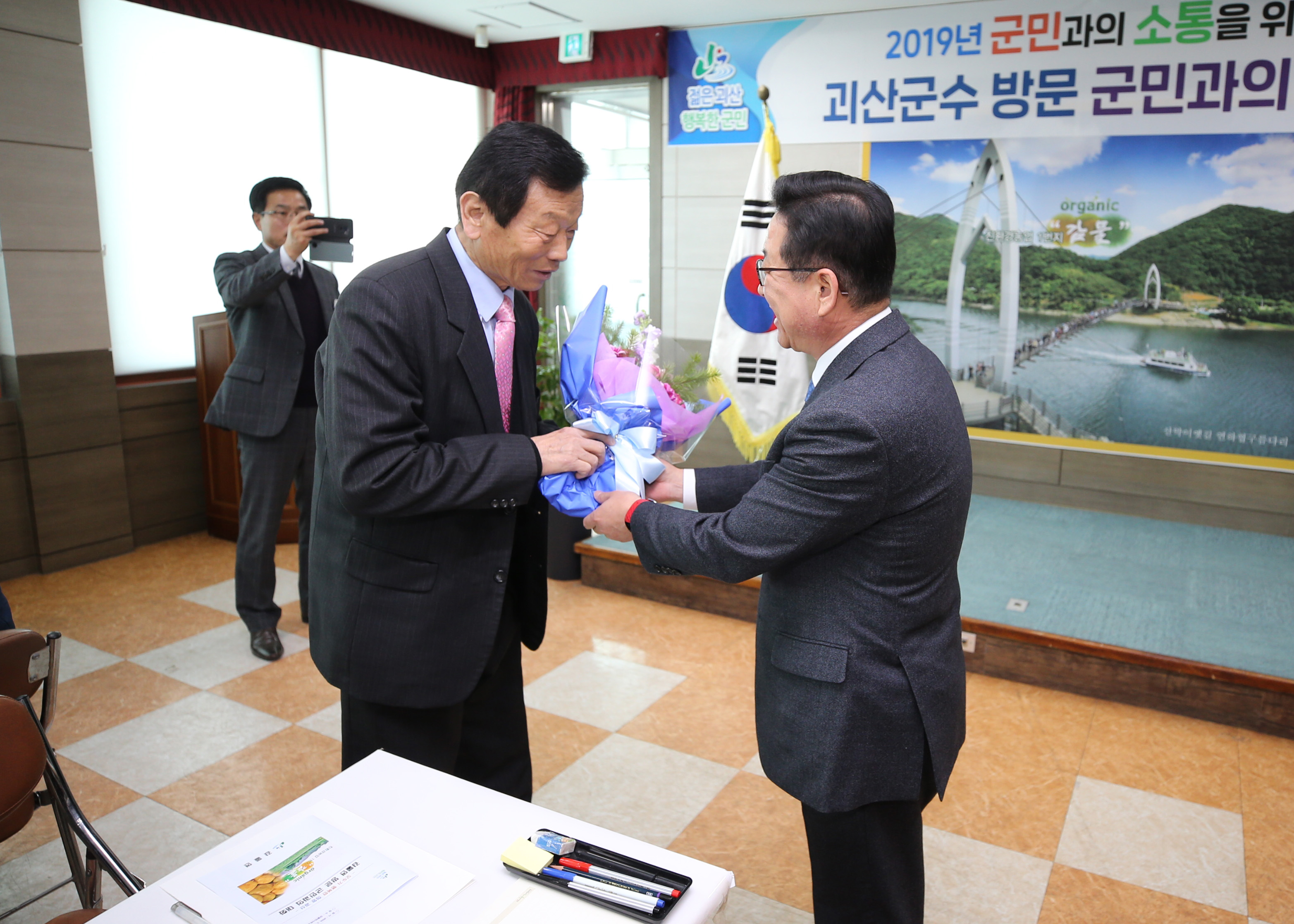 감물면 순방 사진 이미지6