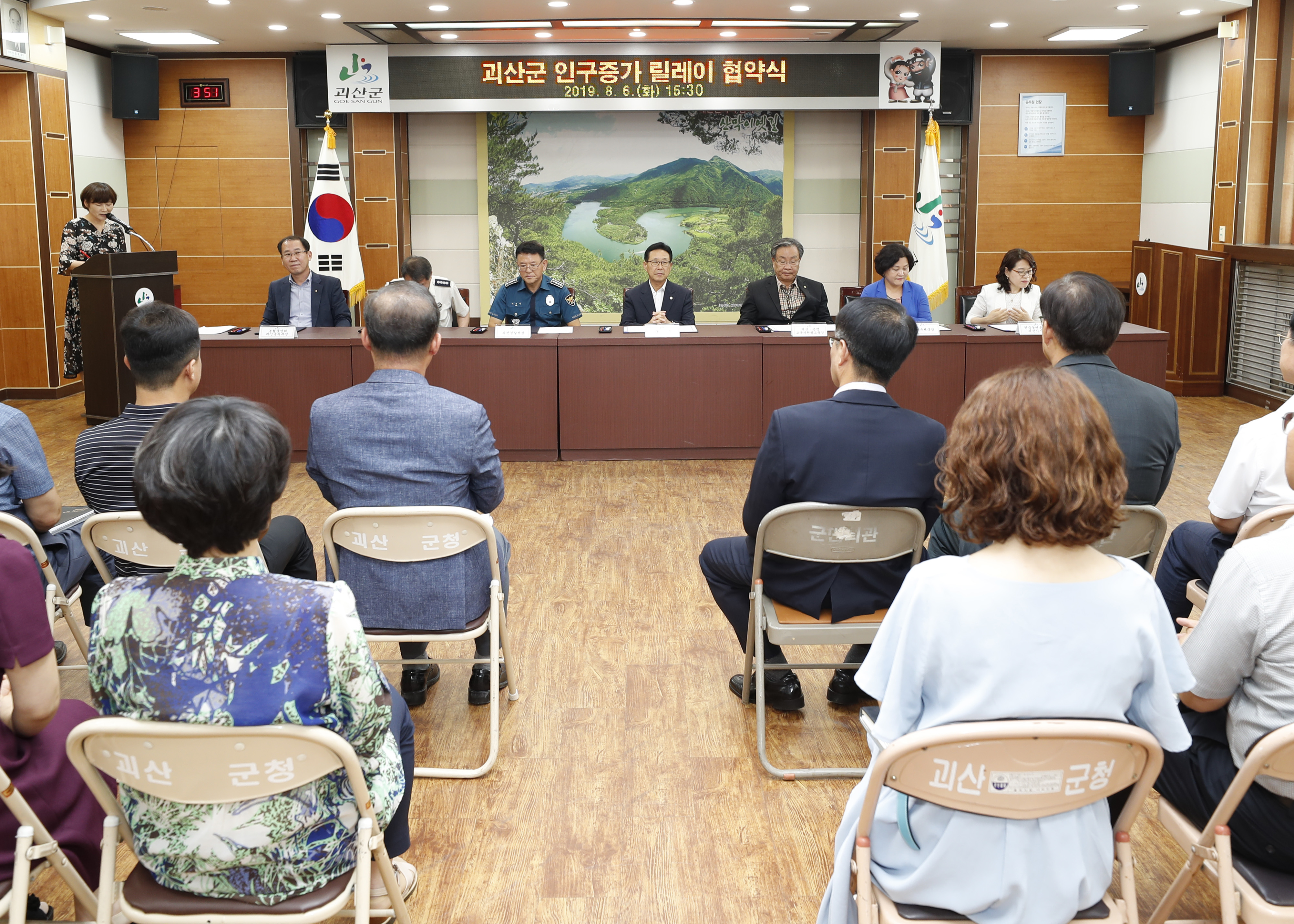 인구증가 릴레이 협약식 사진 이미지1