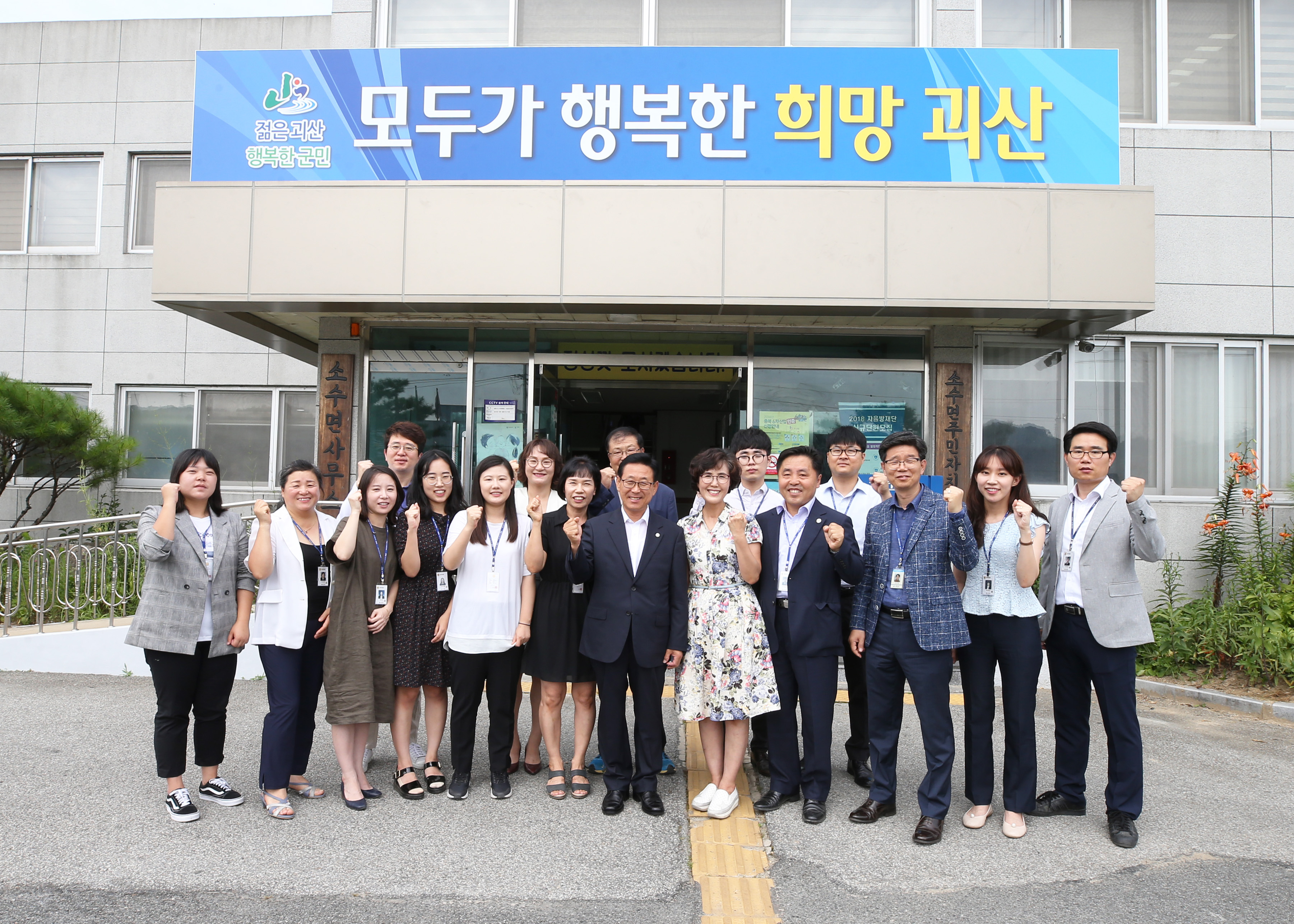 소수면 순방 사진 이미지10