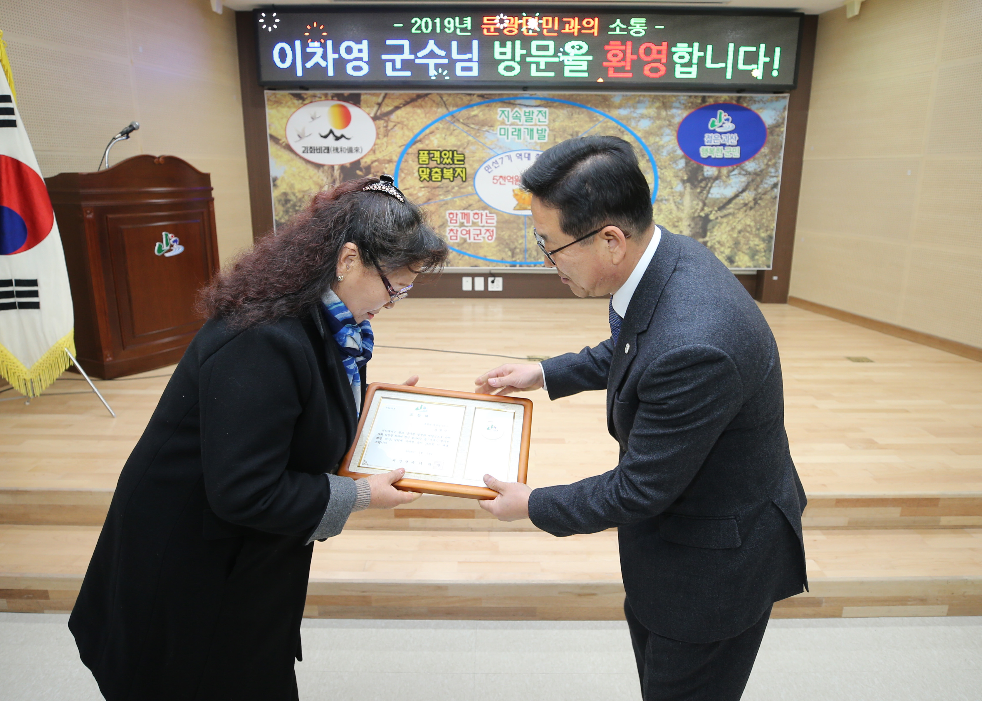 2019년 문광면 순방 사진 이미지6