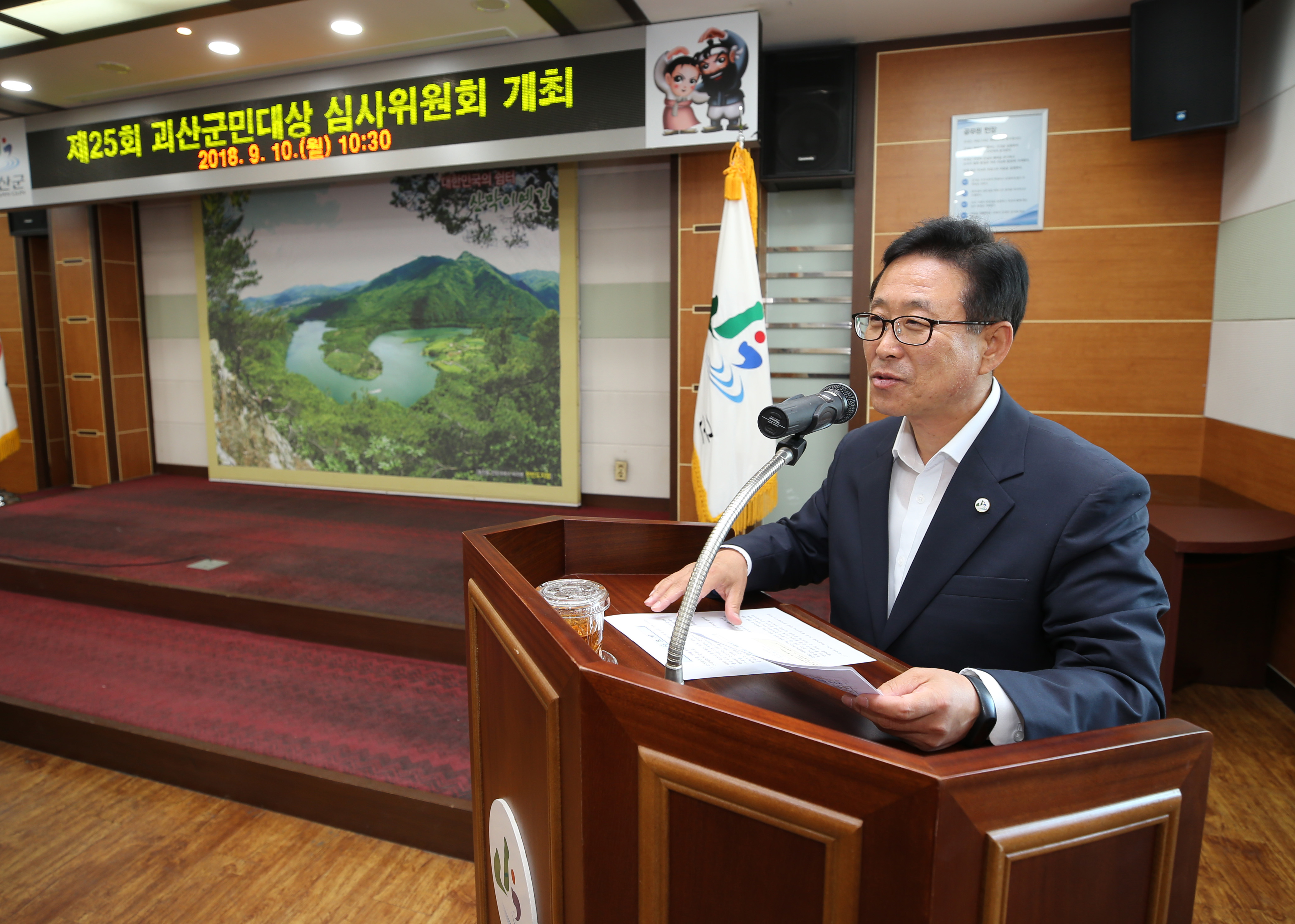군민대상 심사위원 위촉장 수여식 사진 이미지9