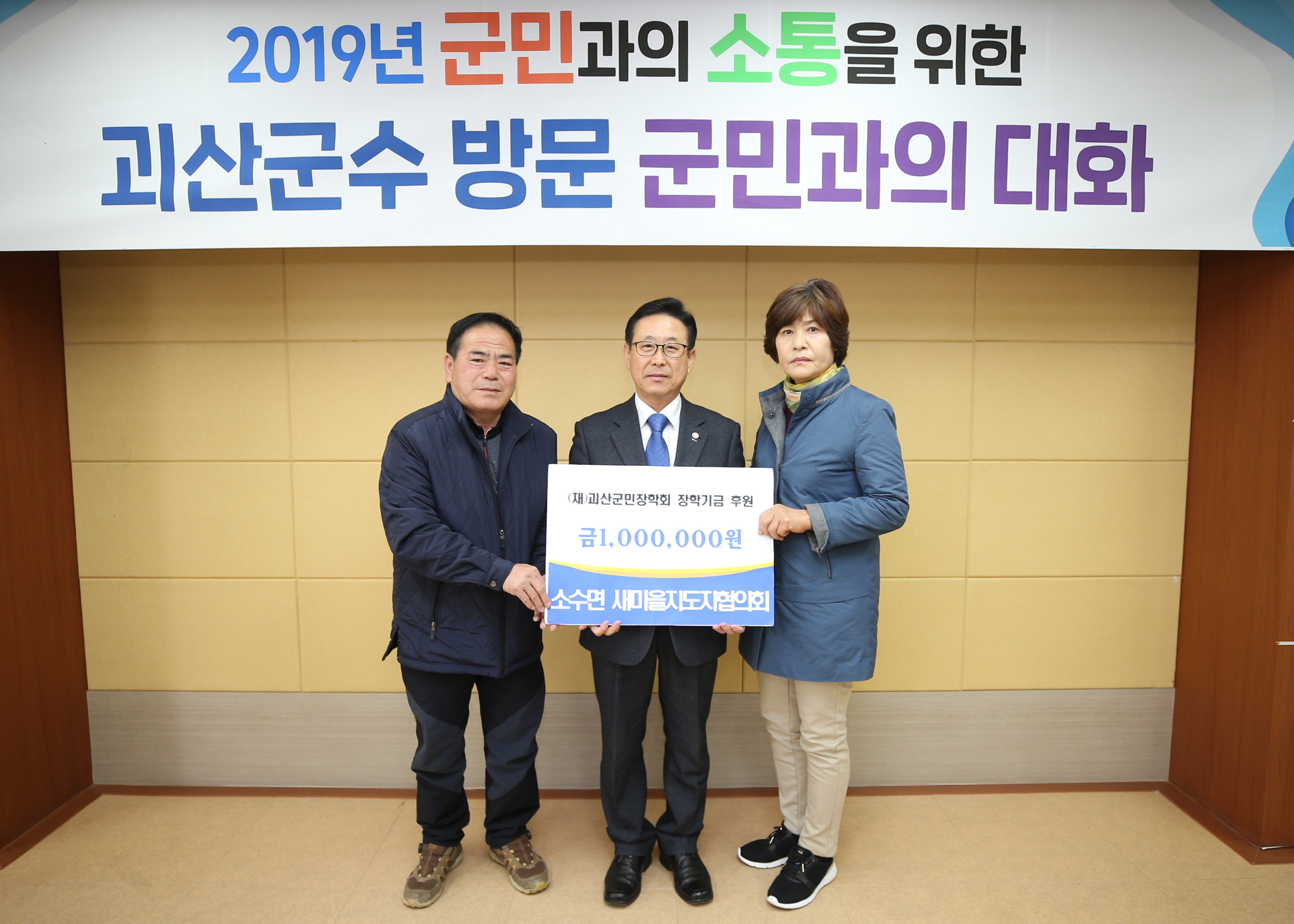 소수면 순방 사진 이미지9