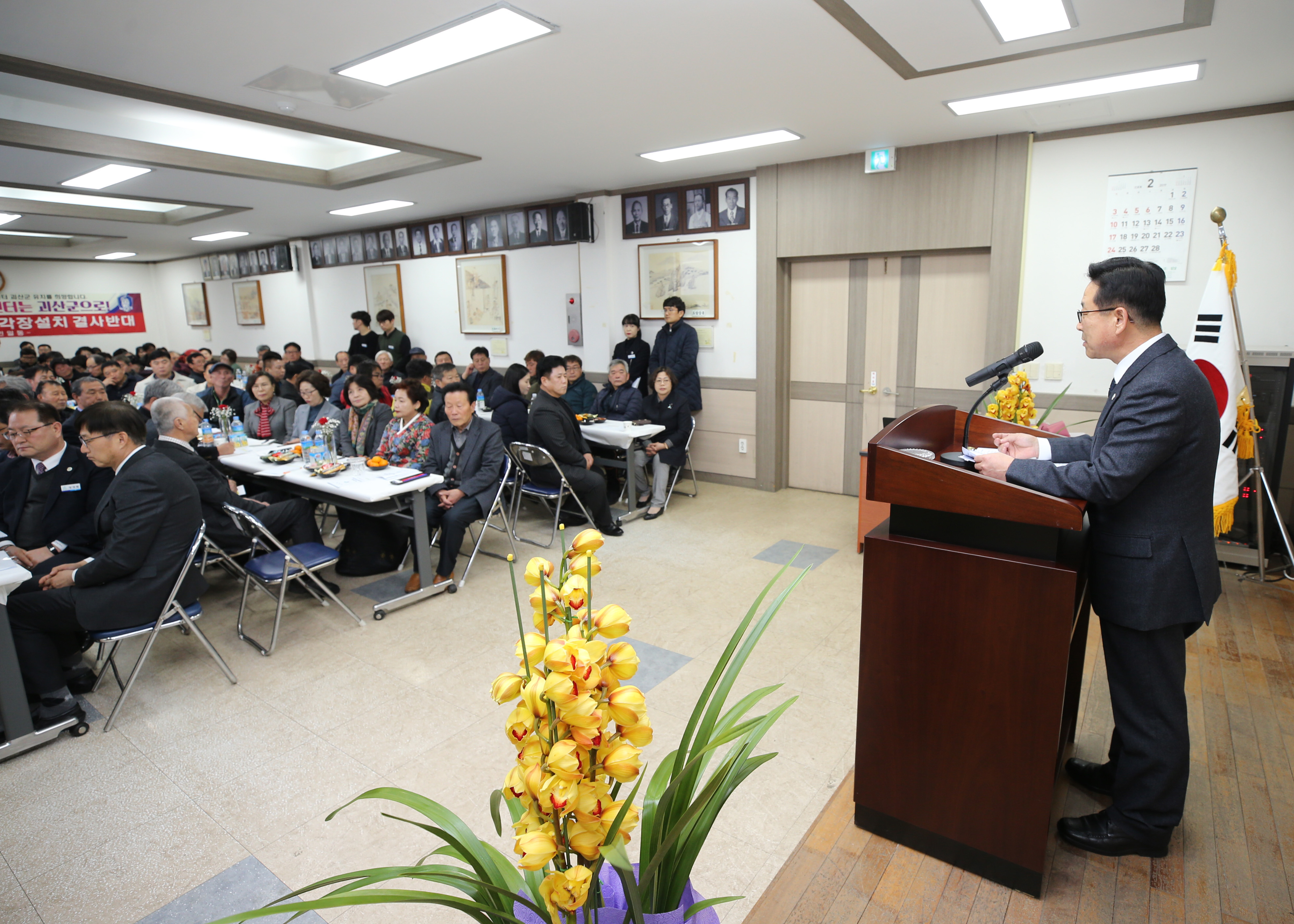 연풍면 순방 사진 이미지4