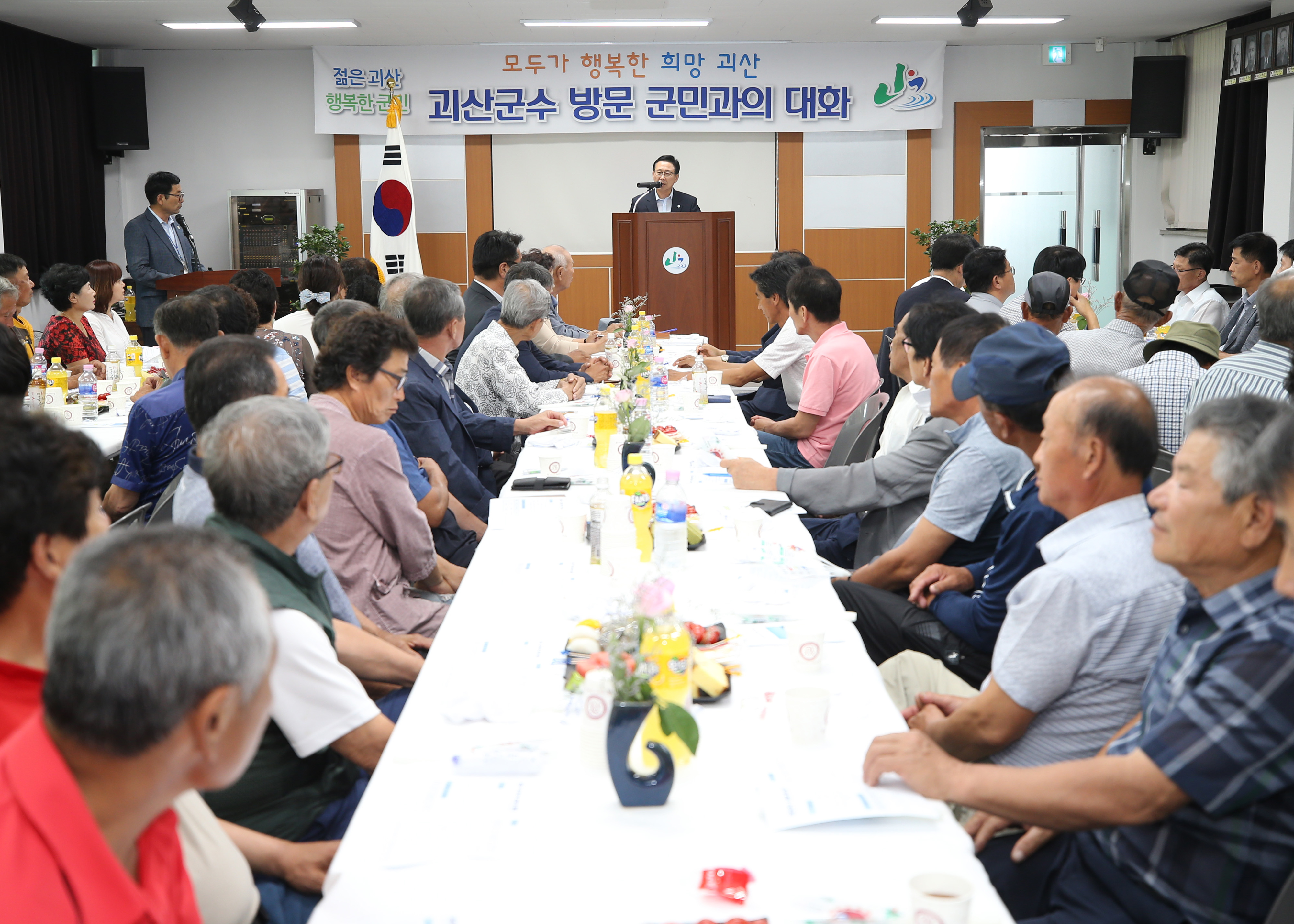 사리면 순방 사진 이미지1