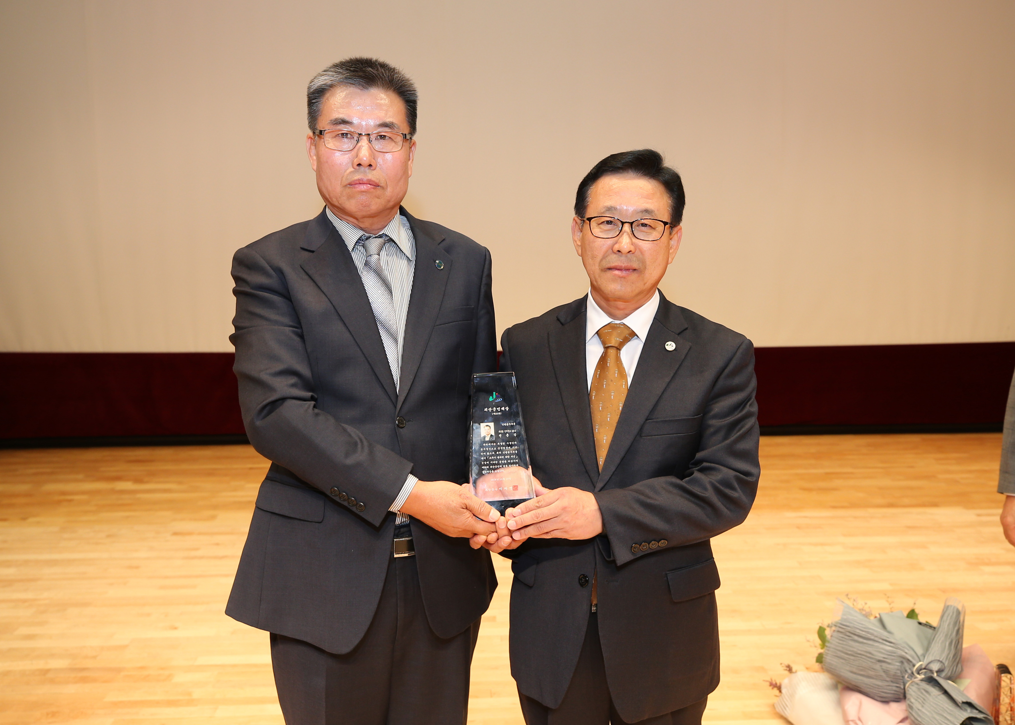 괴산군민의 날 기념식 사진 이미지5
