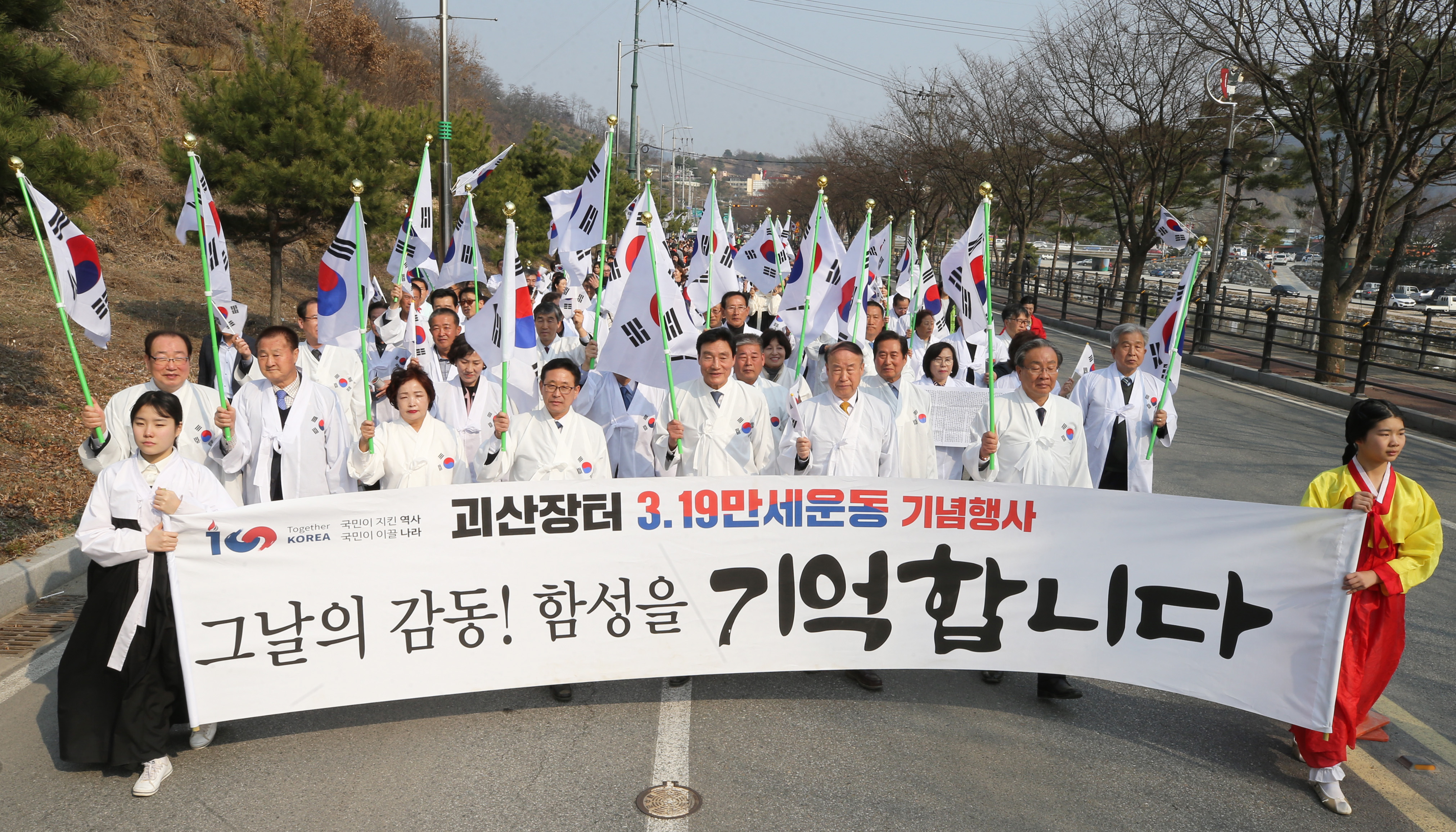 3.19 만세운동 기념행사 사진 이미지9