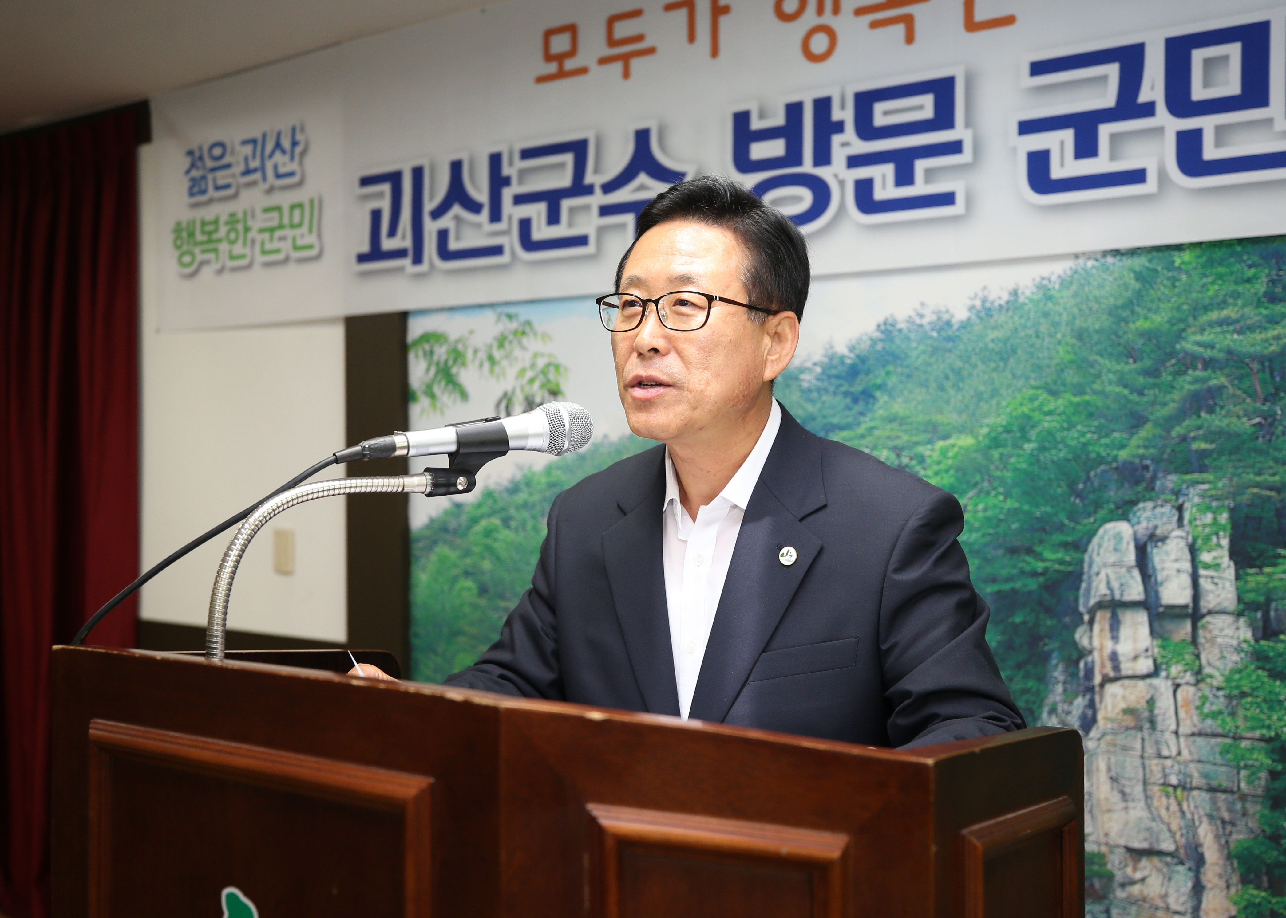 청천면 순방 사진 이미지2