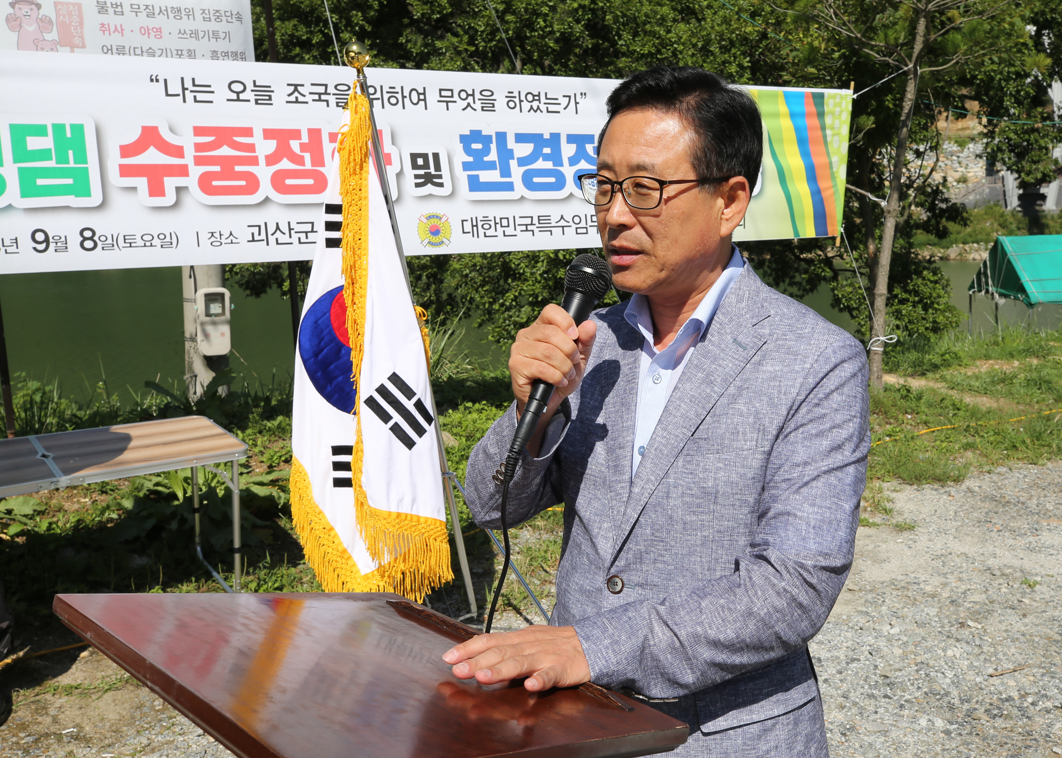 특수임무유공자회 괴산댐 수중 정화활동 사진 이미지3