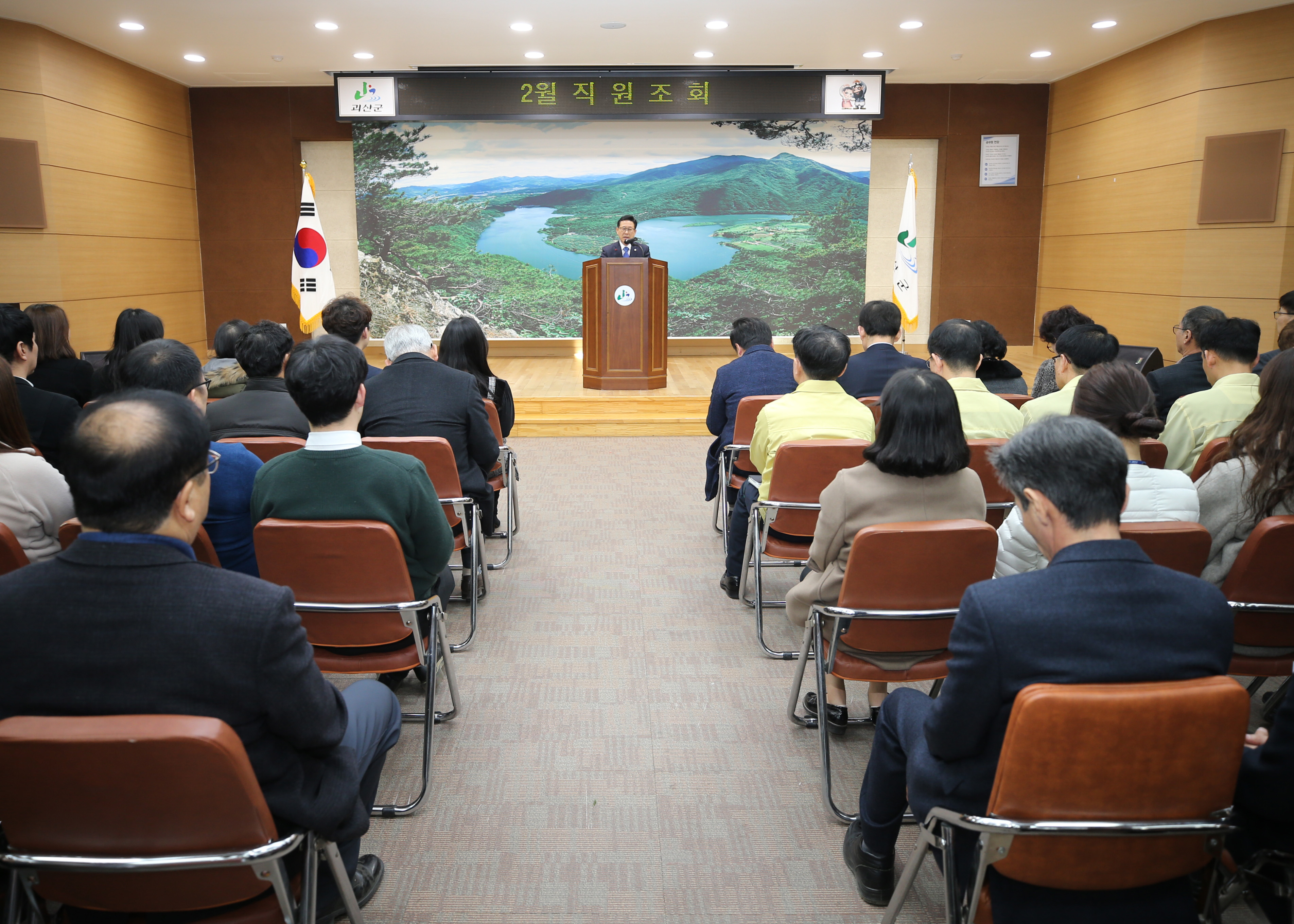 2월 직원조회 사진 이미지6