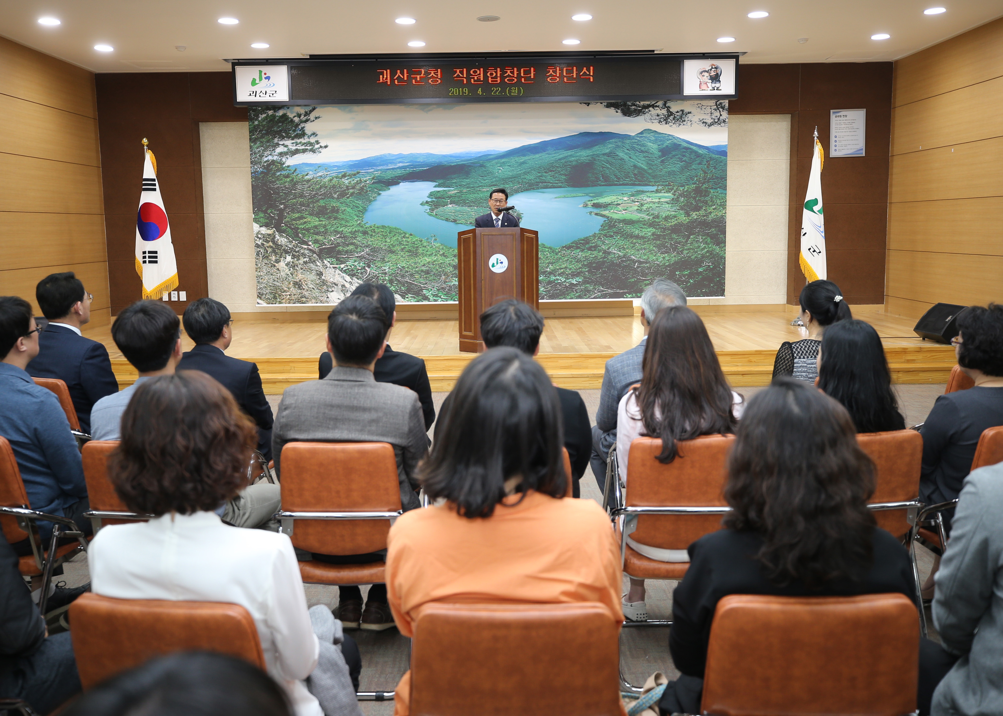 괴산군청 직원합창단 창단식 사진 이미지3