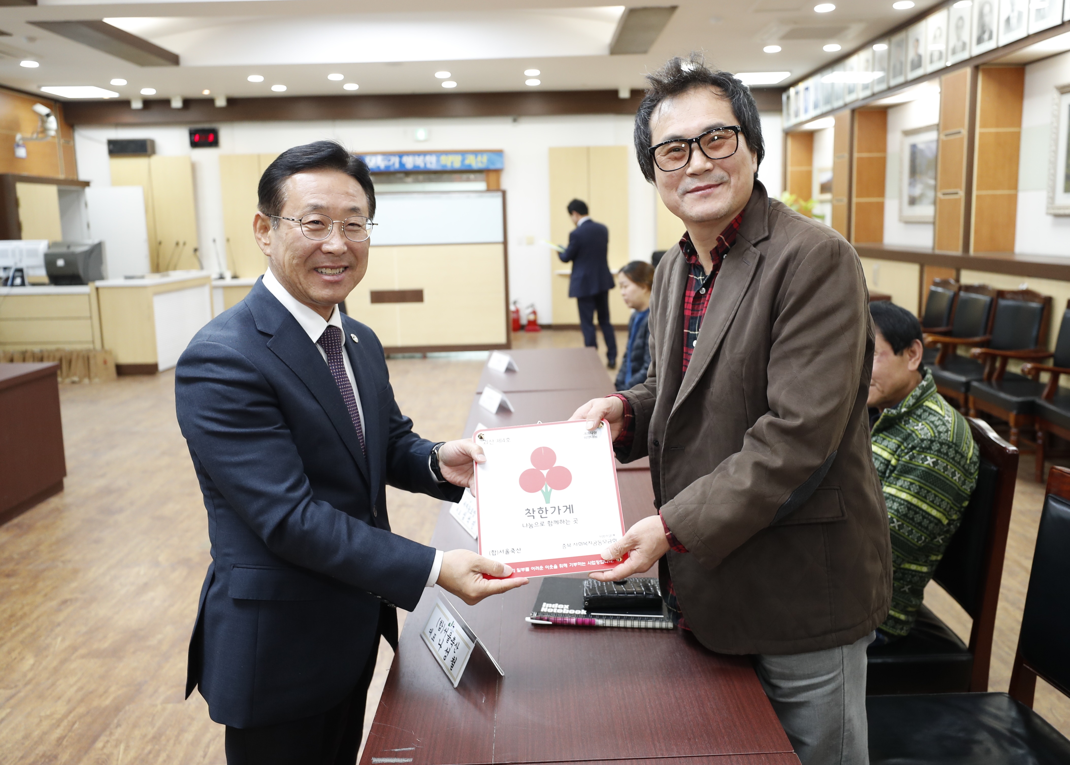 착한일터.착한가계.착한가정 현판 전달식 사진 이미지4