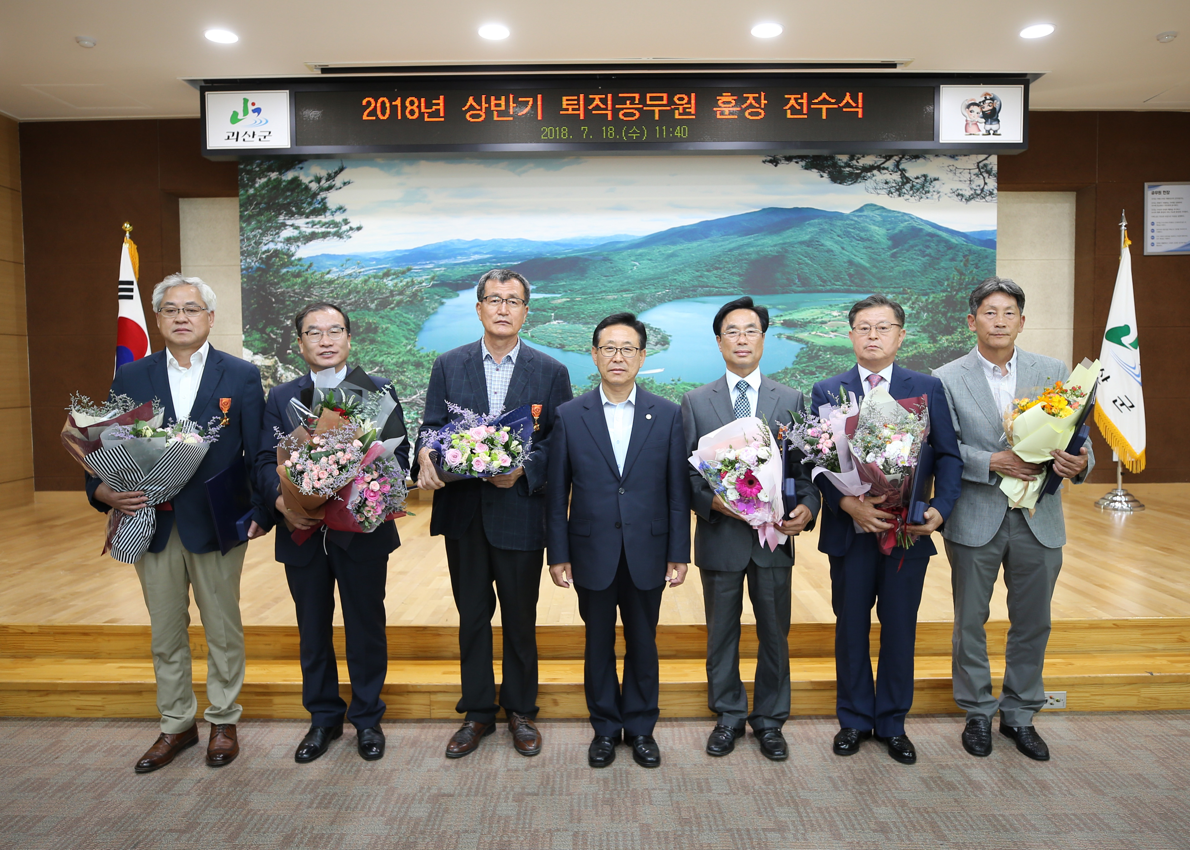 상반기 퇴직공무원 훈포장 전수식 사진 이미지7