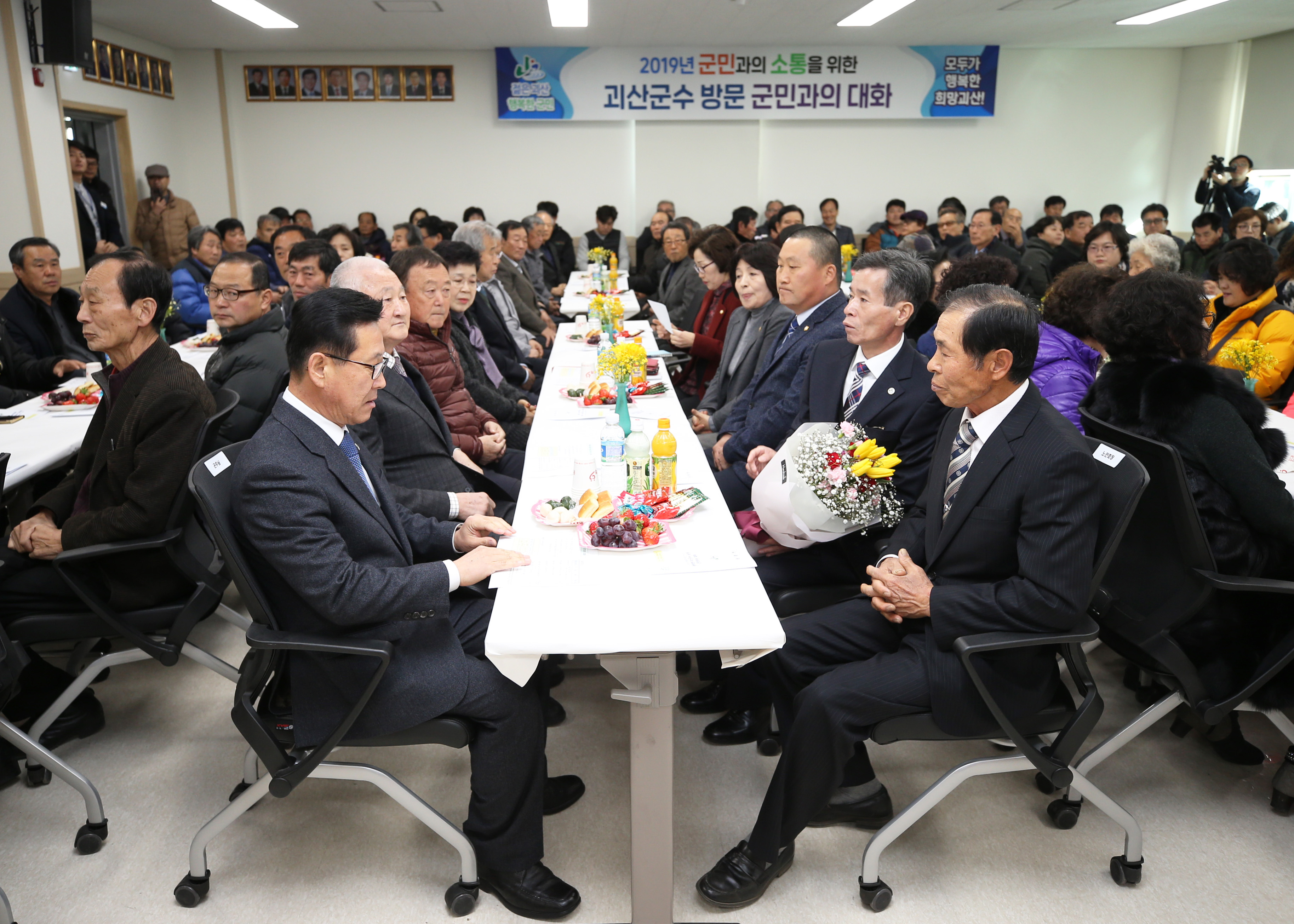2019년 문광면 순방 사진 이미지4
