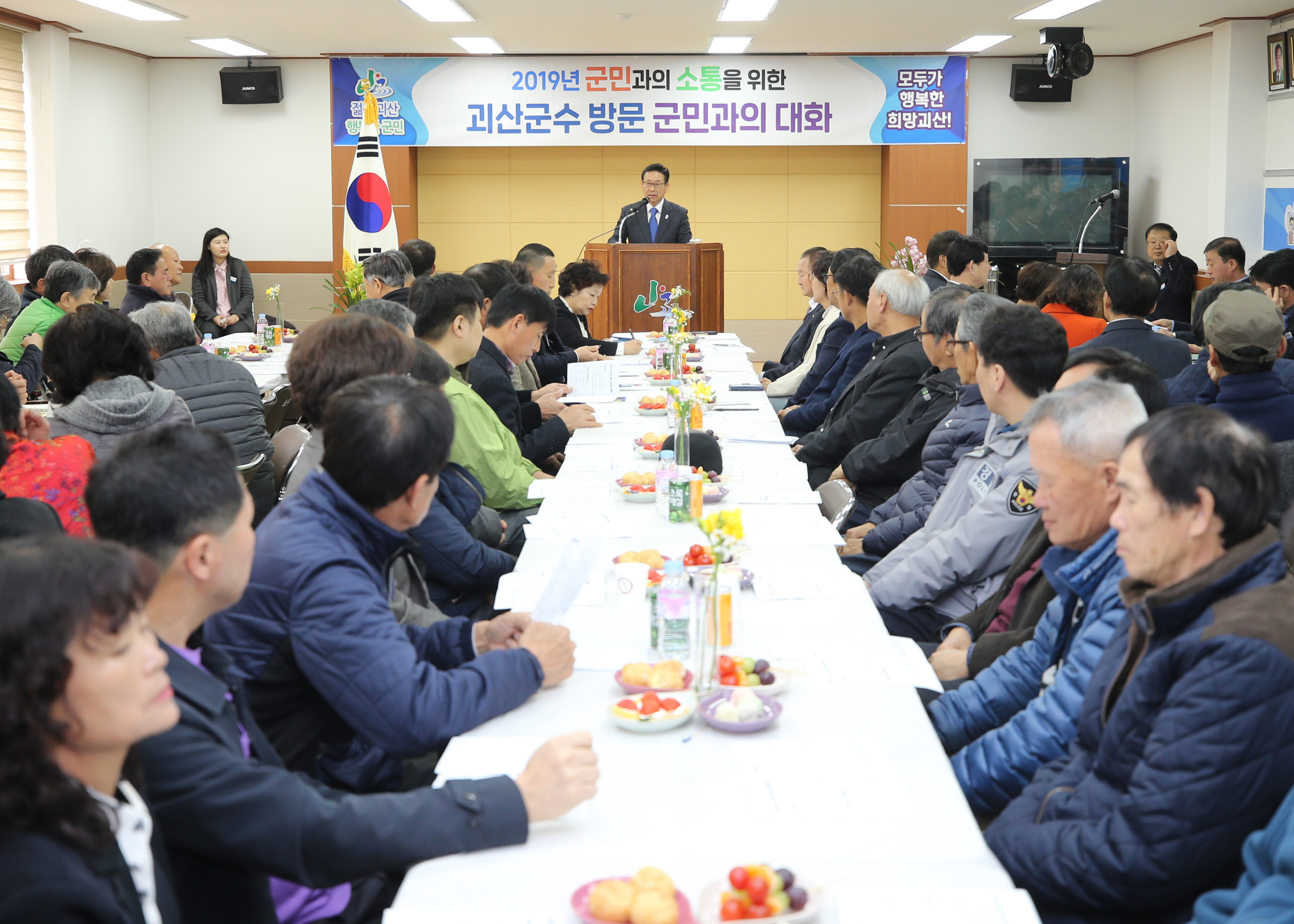 소수면 순방 사진 이미지2