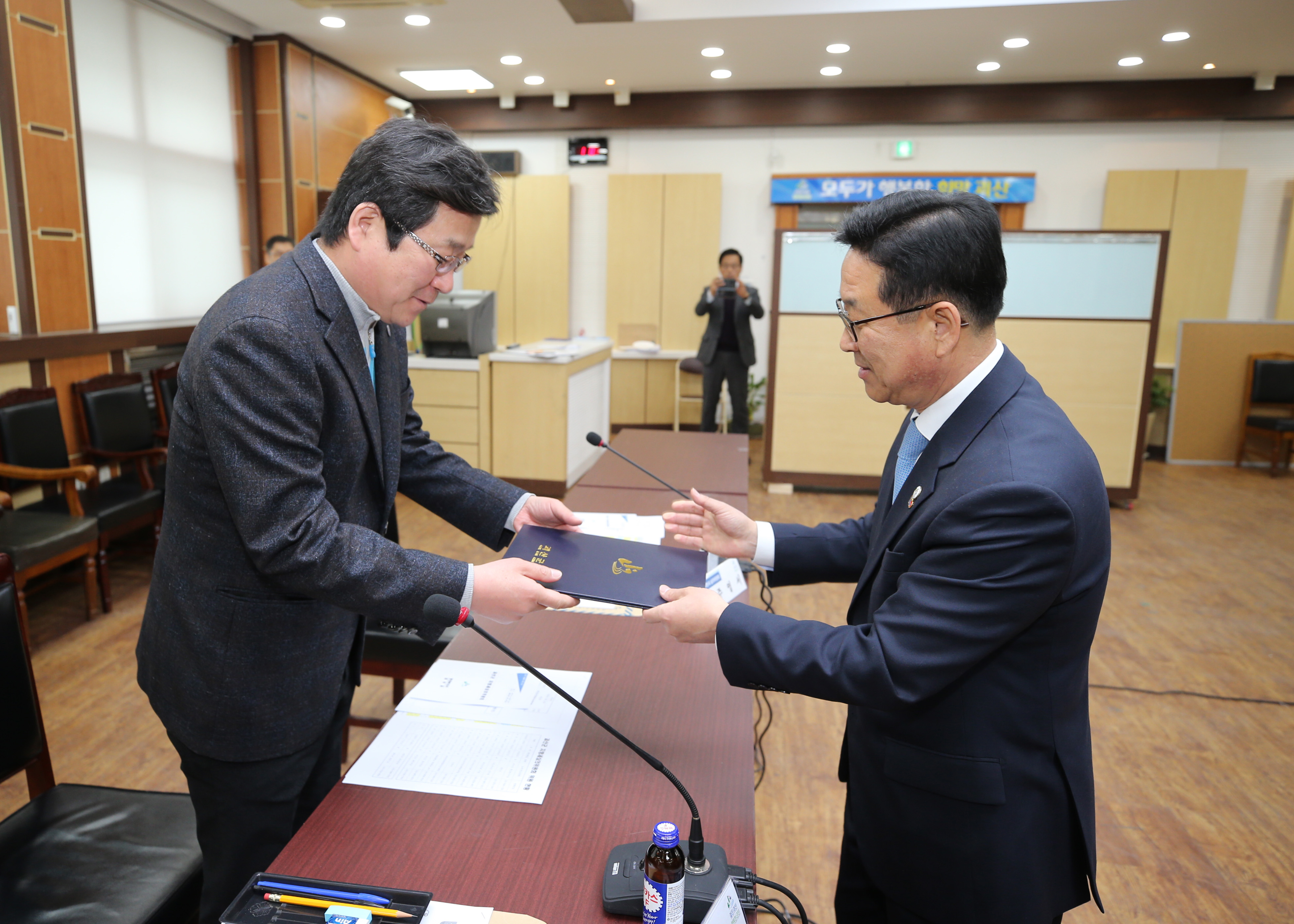 괴산군 지방세 심의 위원회 사진 이미지7