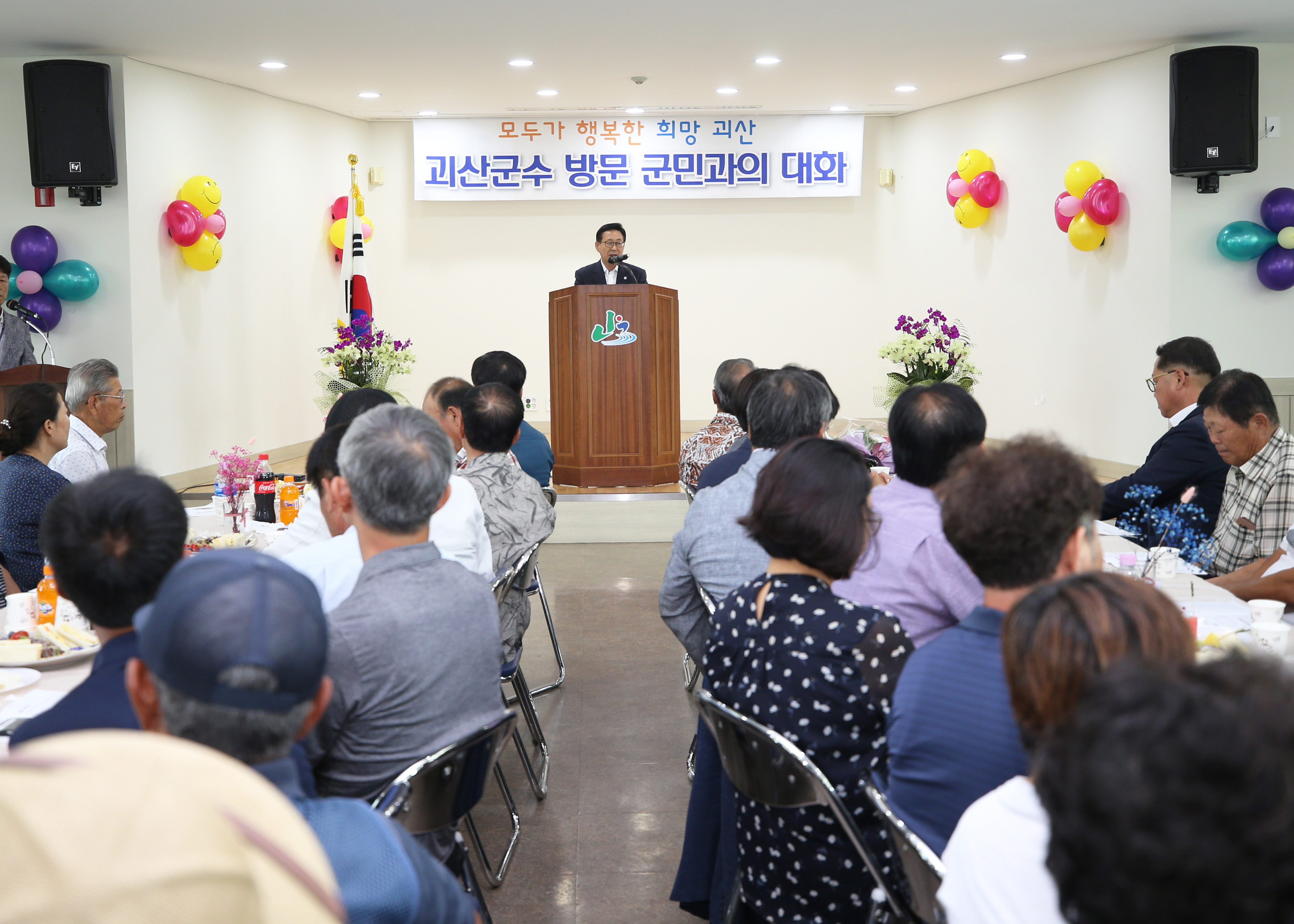 불정면 순방 사진 이미지1