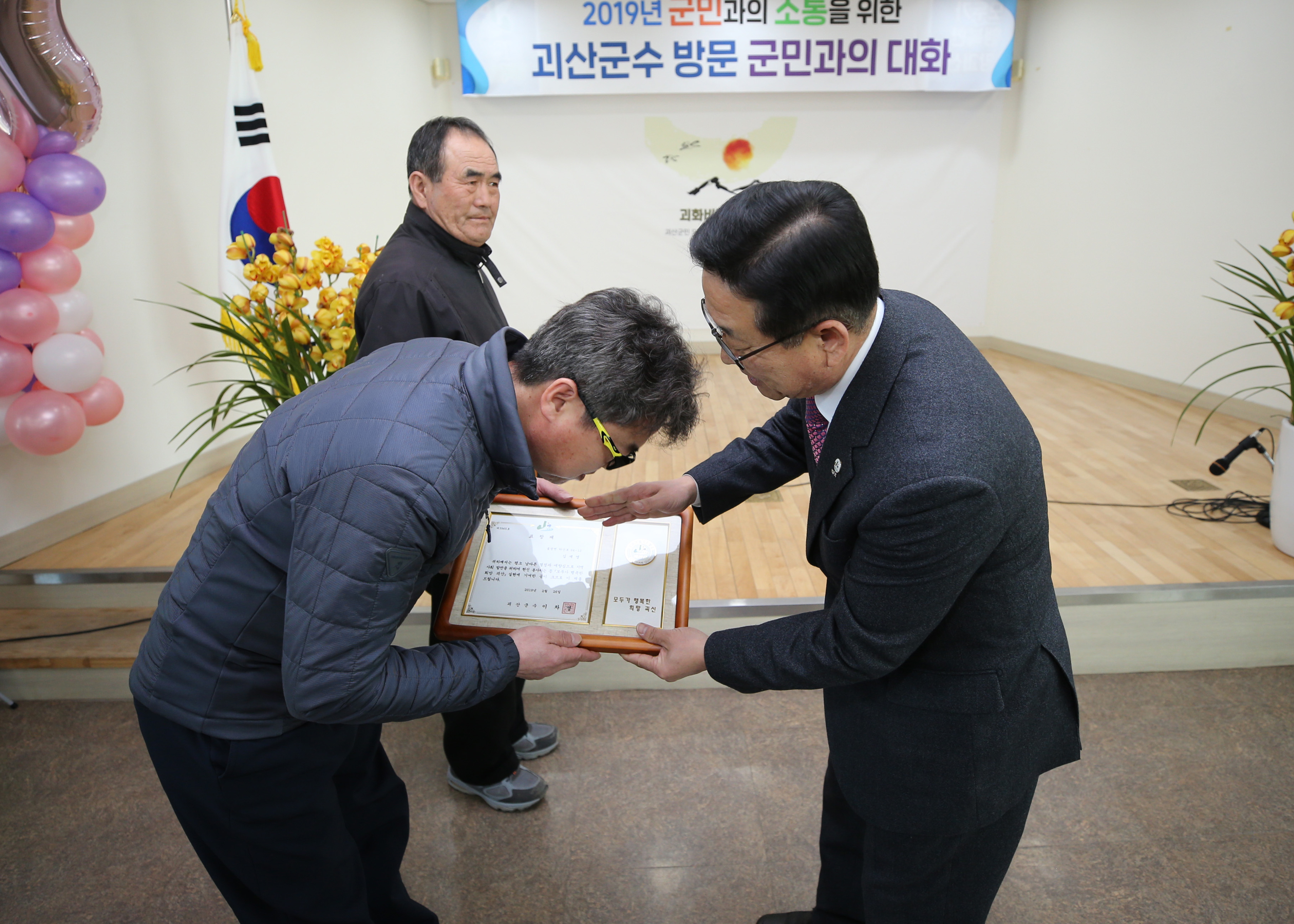 불정면 순방 사진 이미지8