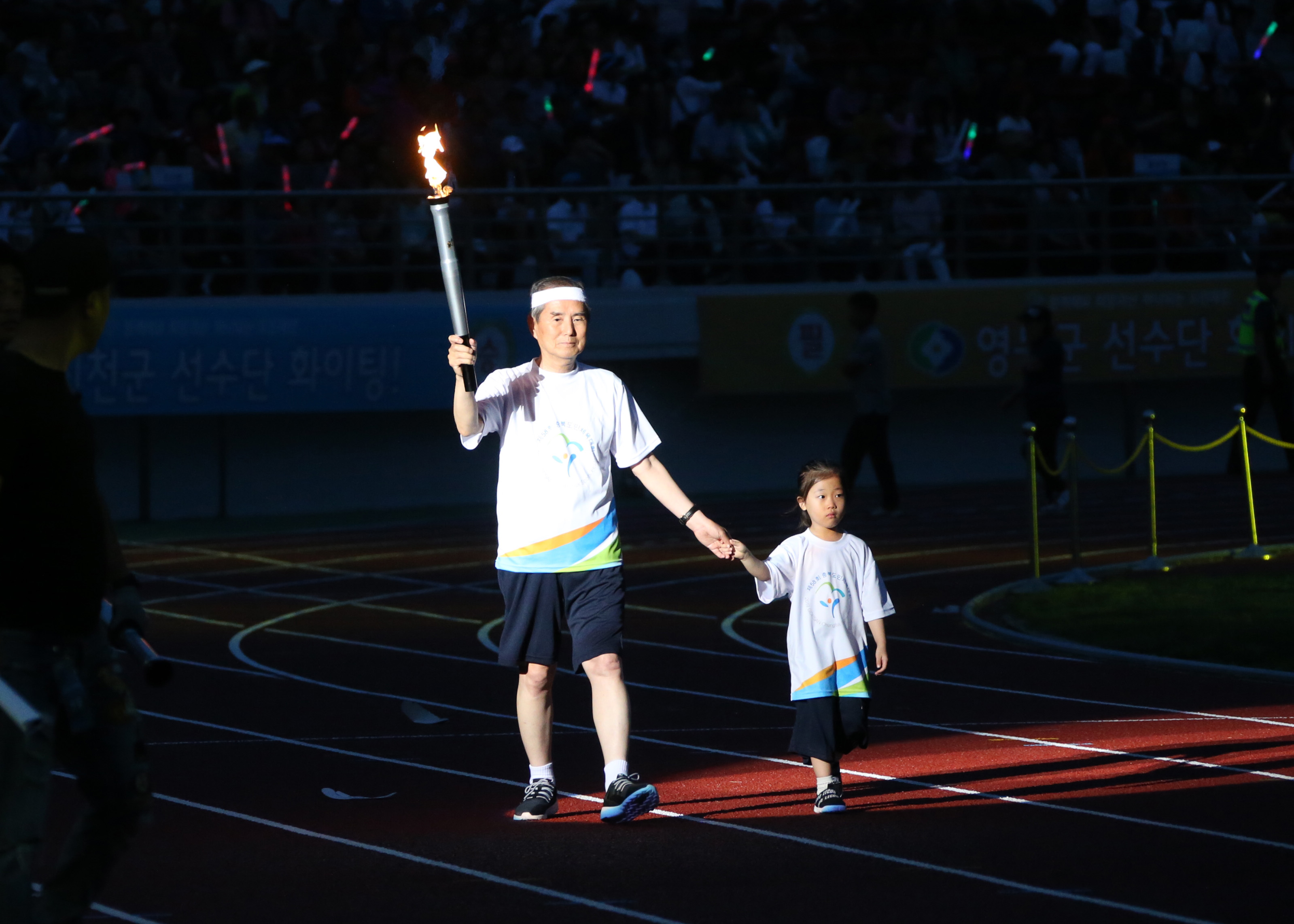 제58회 충북도민체육대회 개회식 사진 이미지6