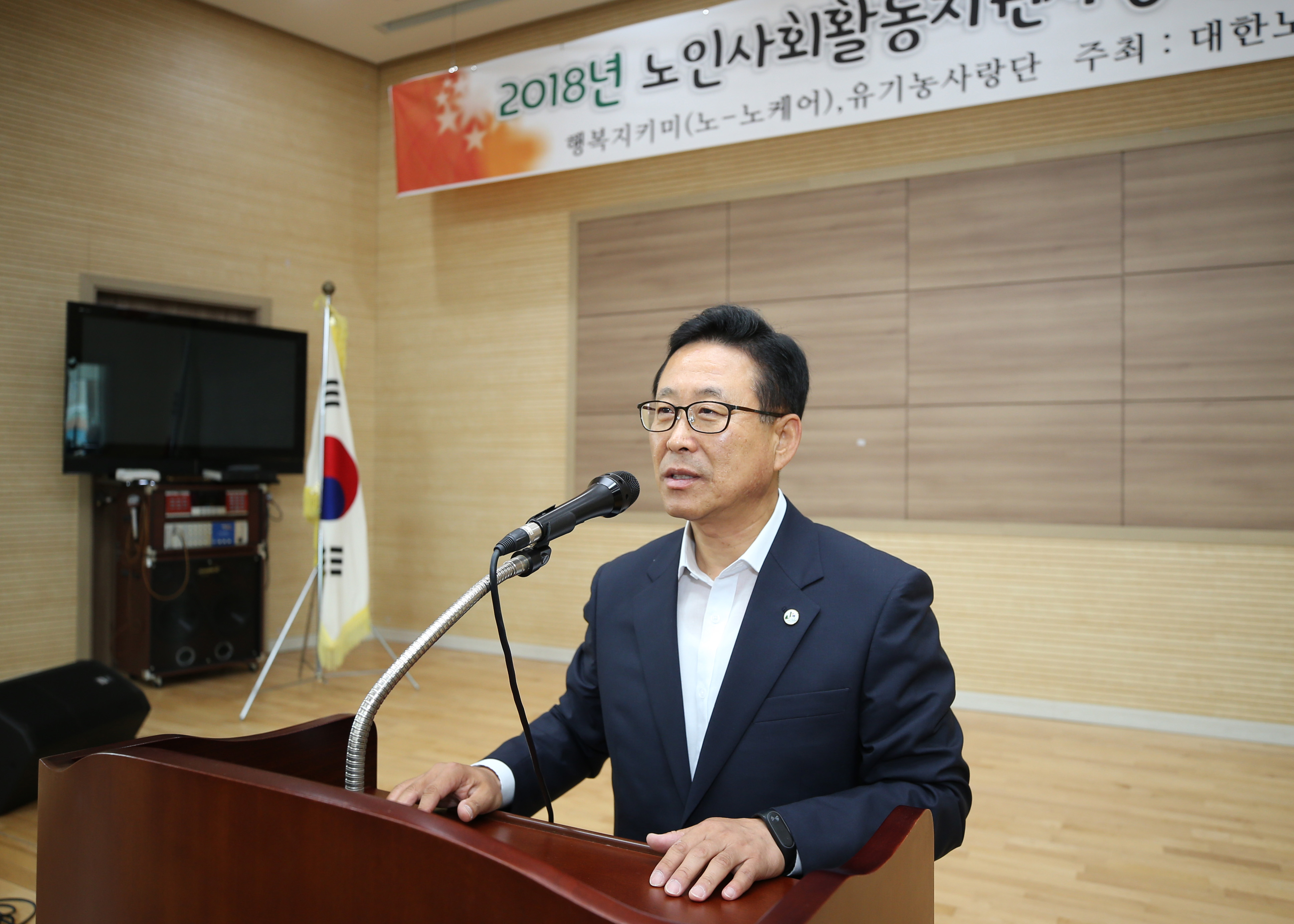 노인생활활동지원사업 소양교육 사진 이미지2