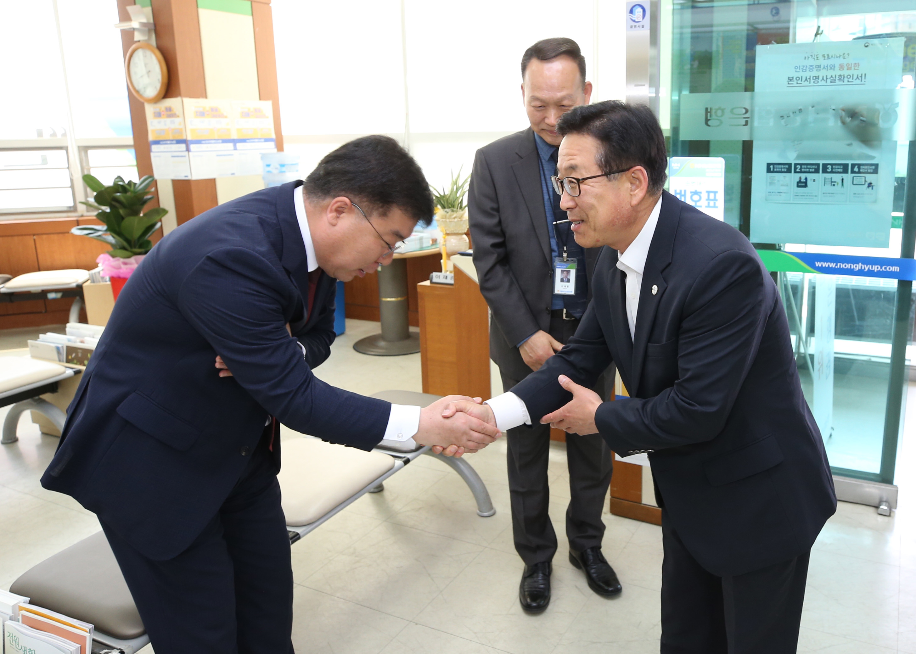 NH농협은행 괴산군지부 격려 사진 이미지3