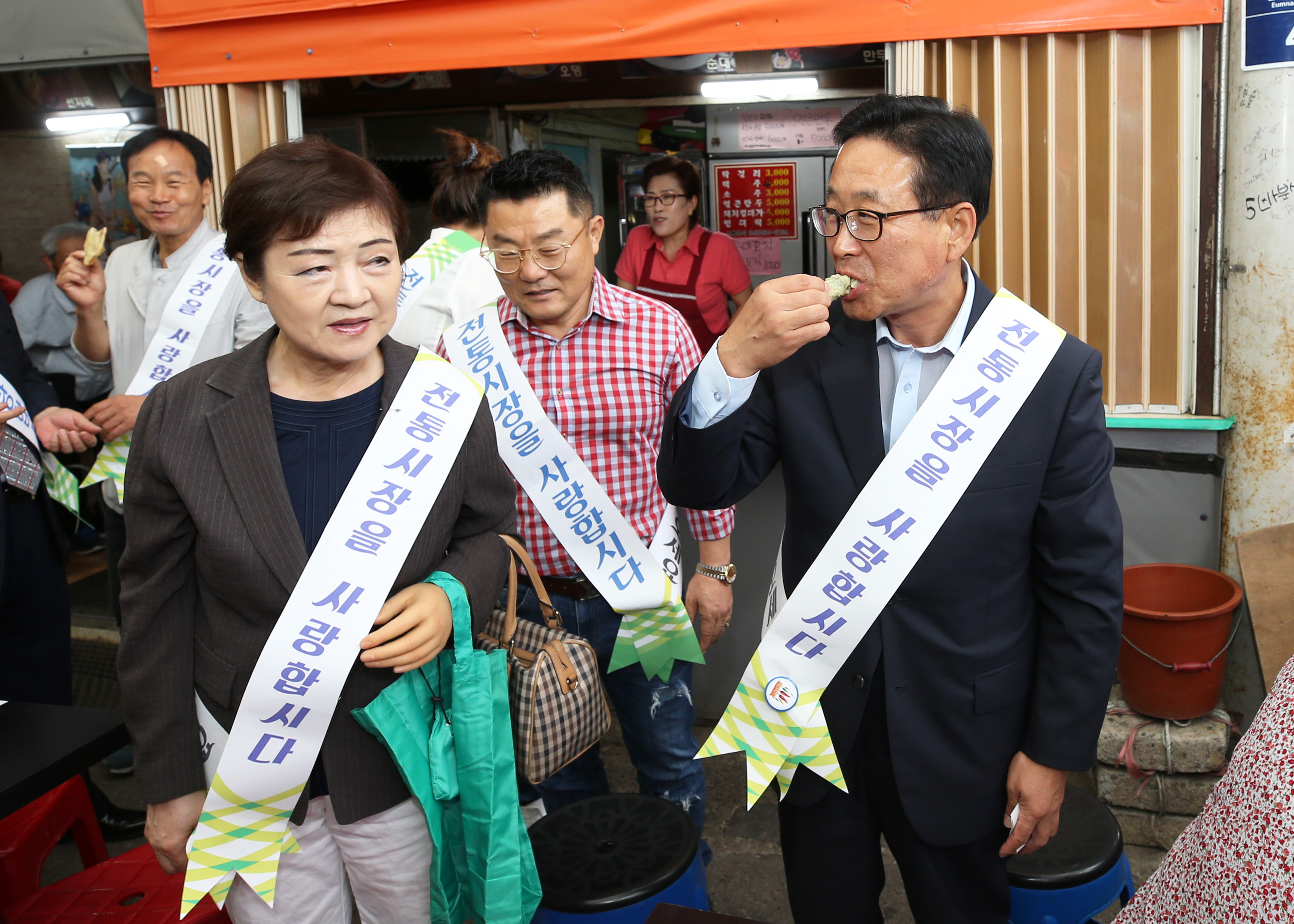 전통시장 장보기 사진 이미지7