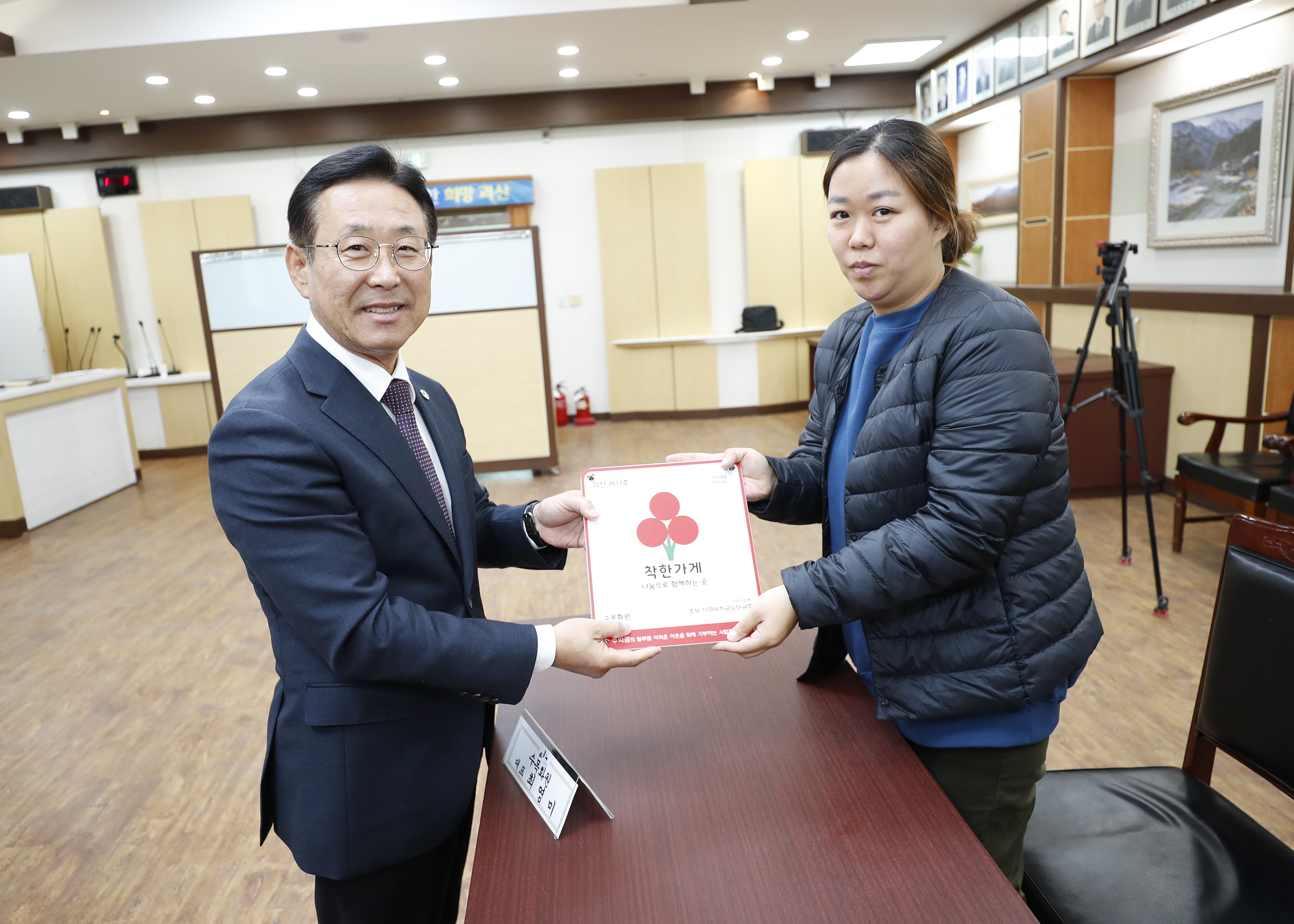 착한일터.착한가계.착한가정 현판 전달식 사진 이미지8