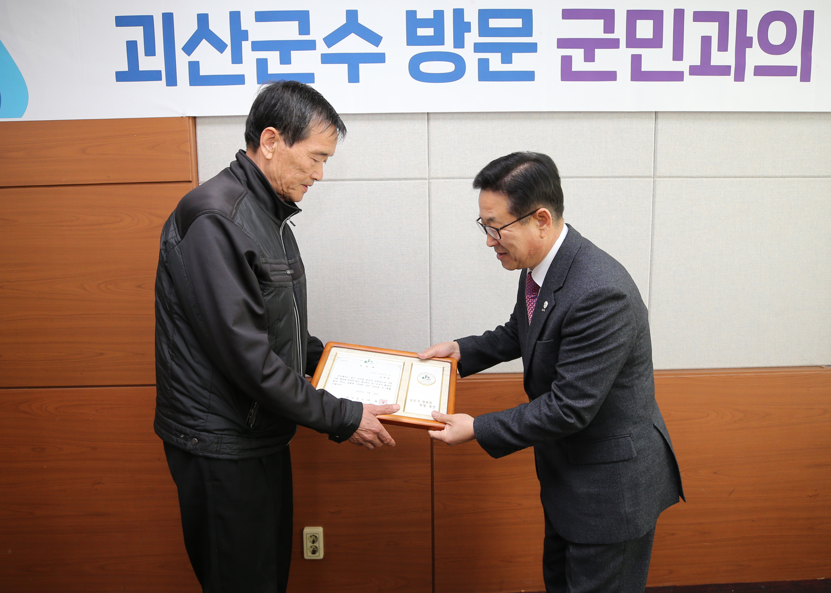 청안면 순방 사진 이미지8