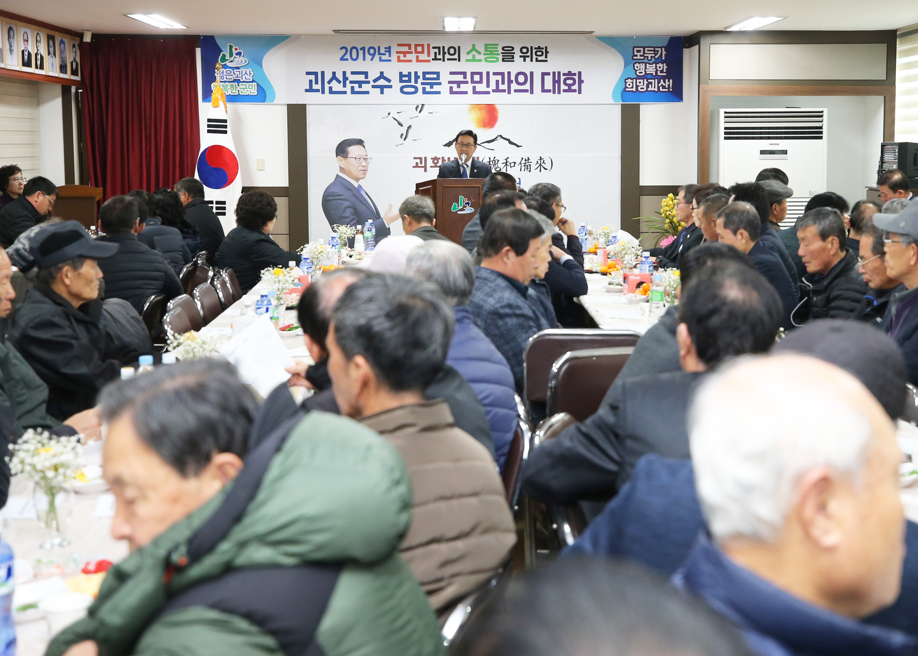 청천면 순방 사진 이미지2