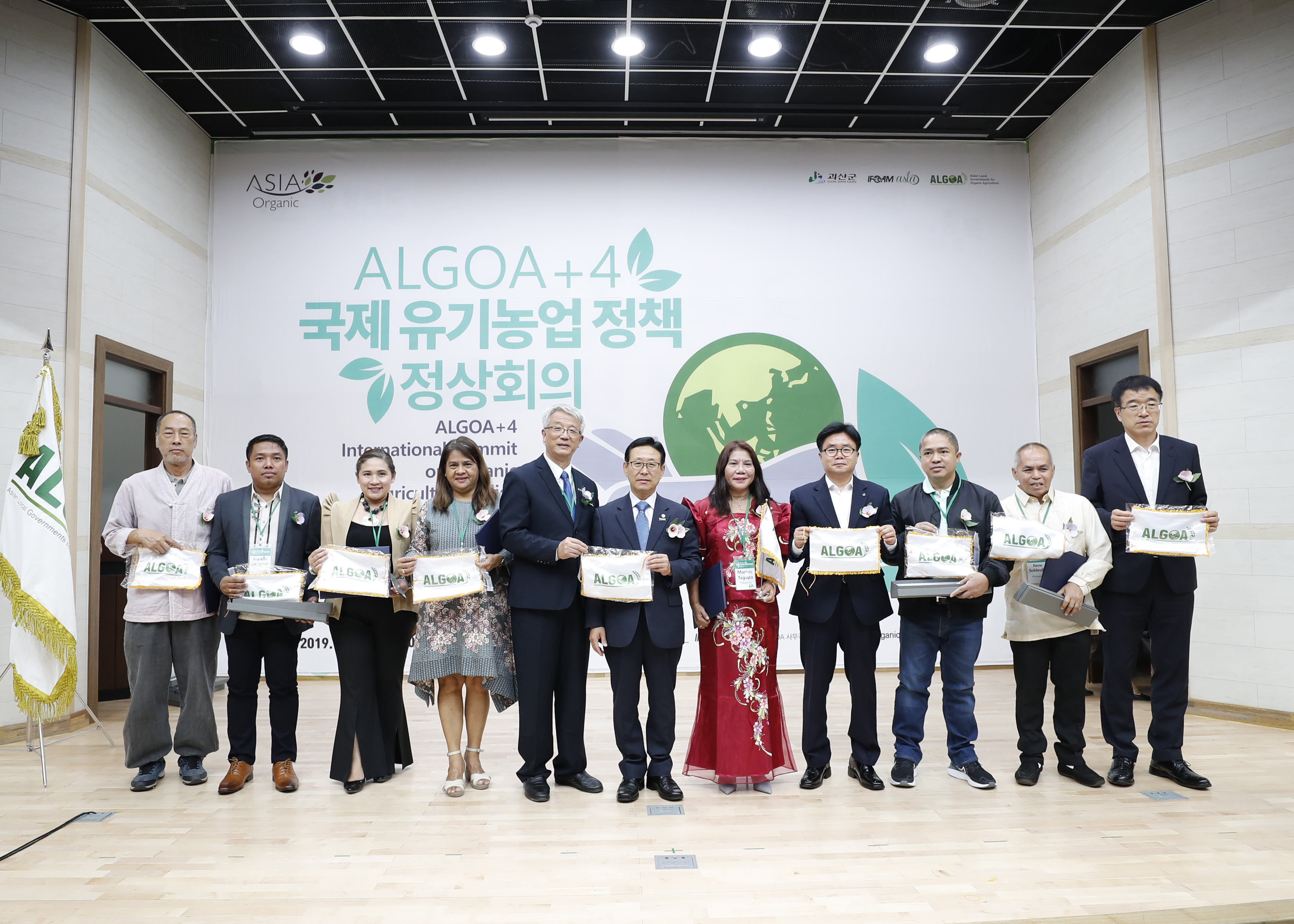 ALGOA 정상회의 개막식 사진 이미지9