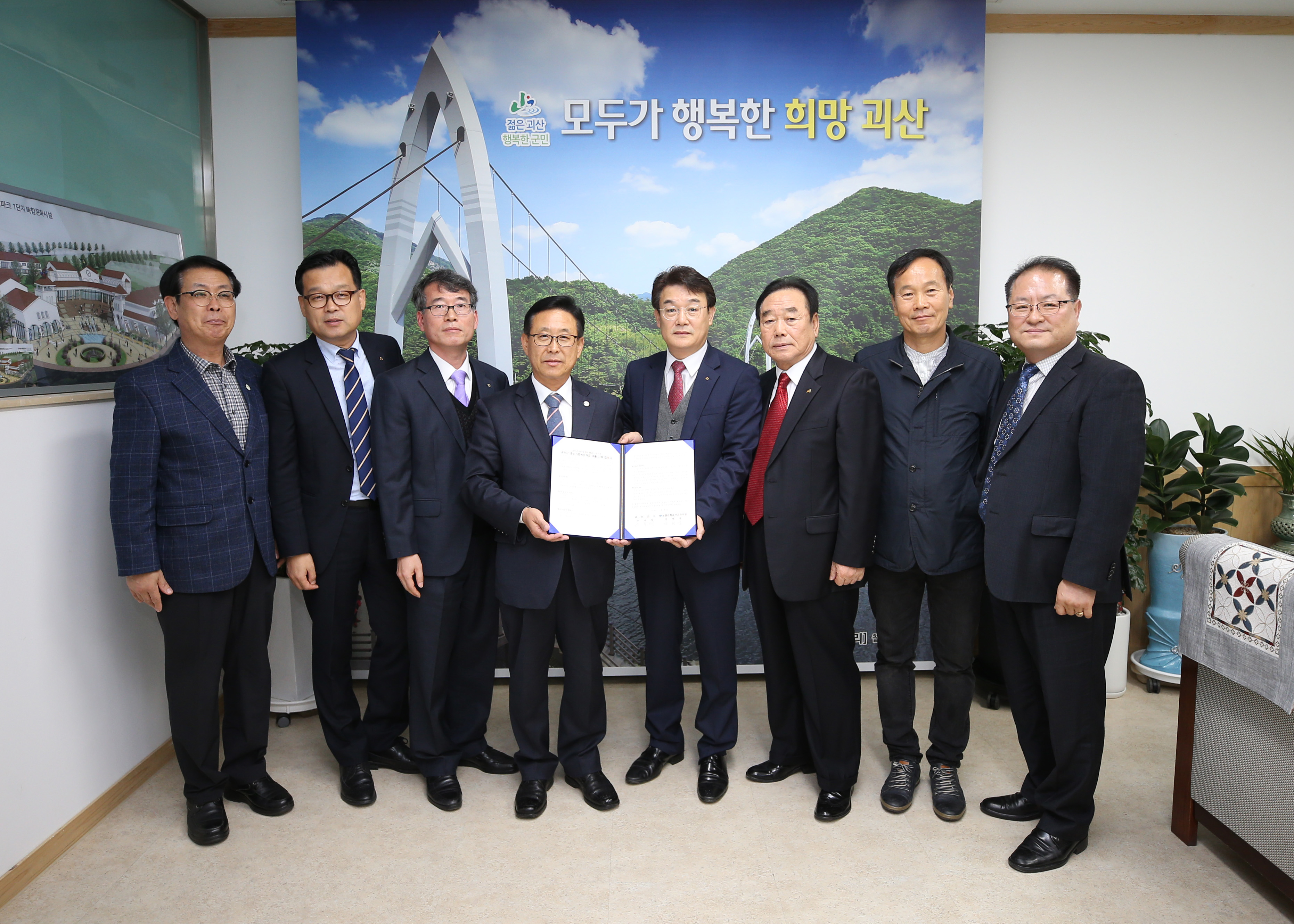 중소기업 육성조례 협약식 사진 이미지5