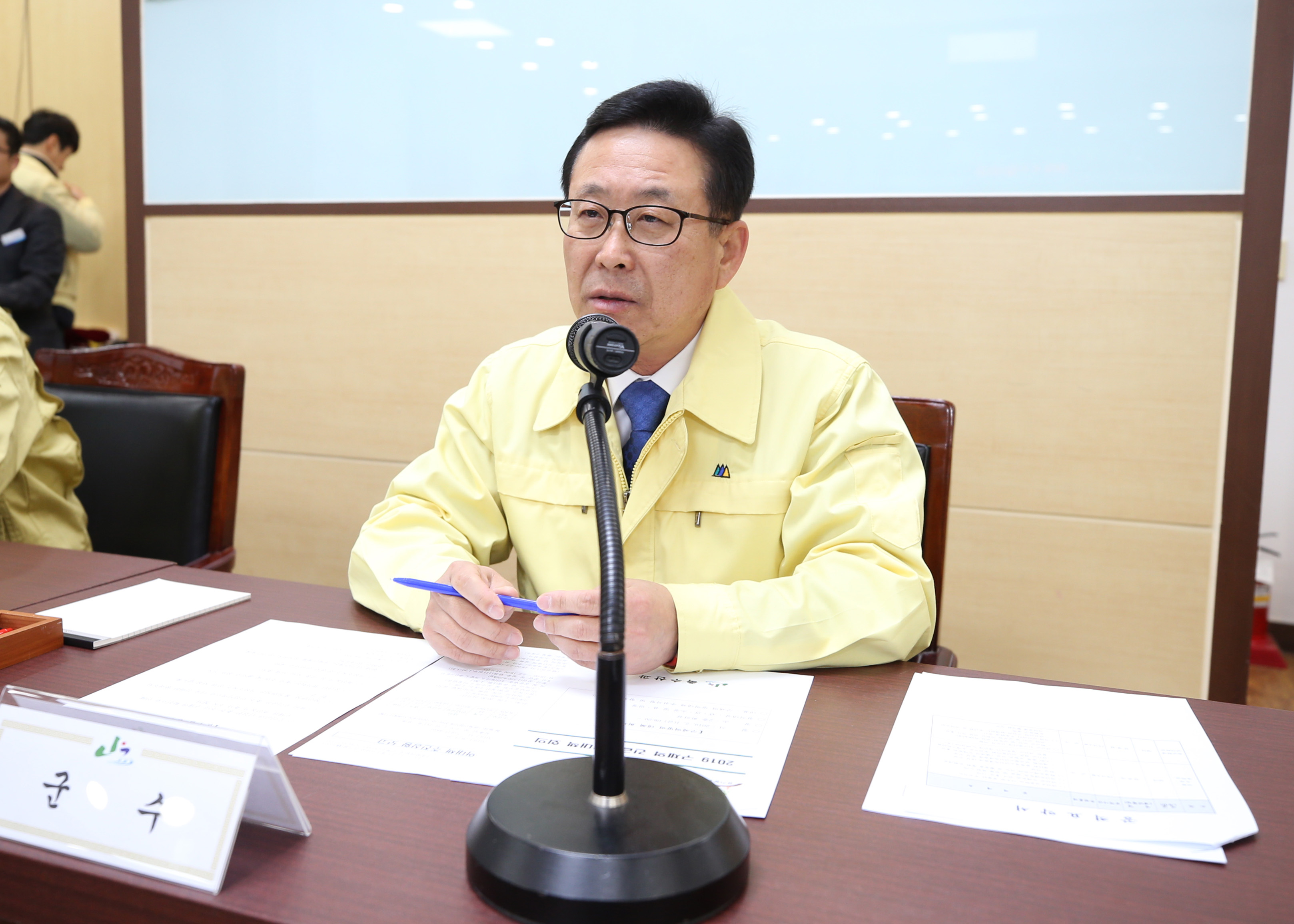 구제역 방역 긴급대책회의 사진 이미지2