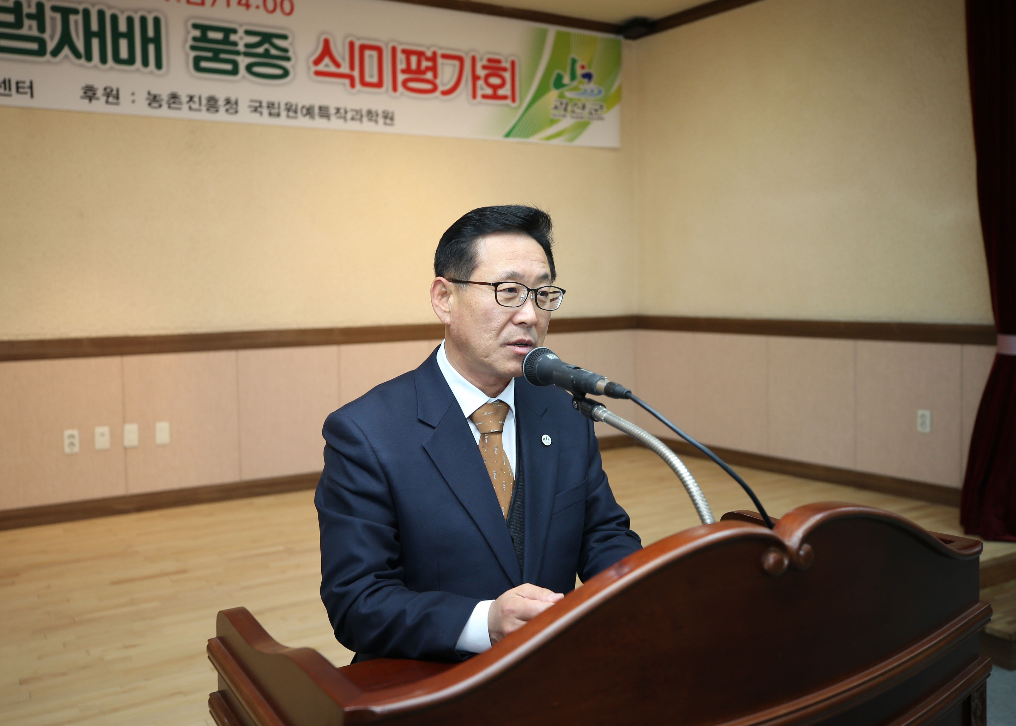 배추품종 심미평가회 사진 이미지3