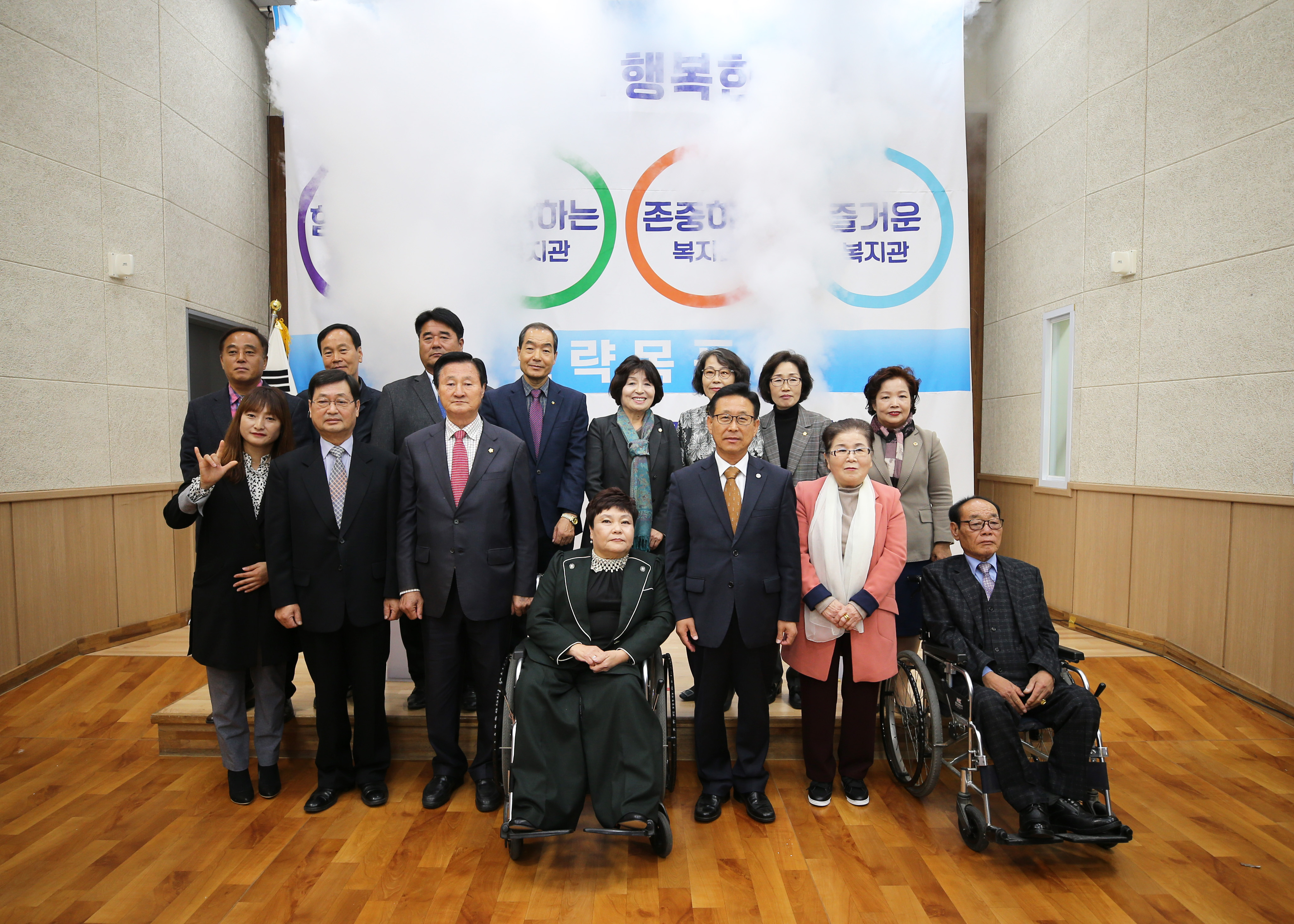 괴산군장애앤 복지관 5주년 기념식 사진 이미지6