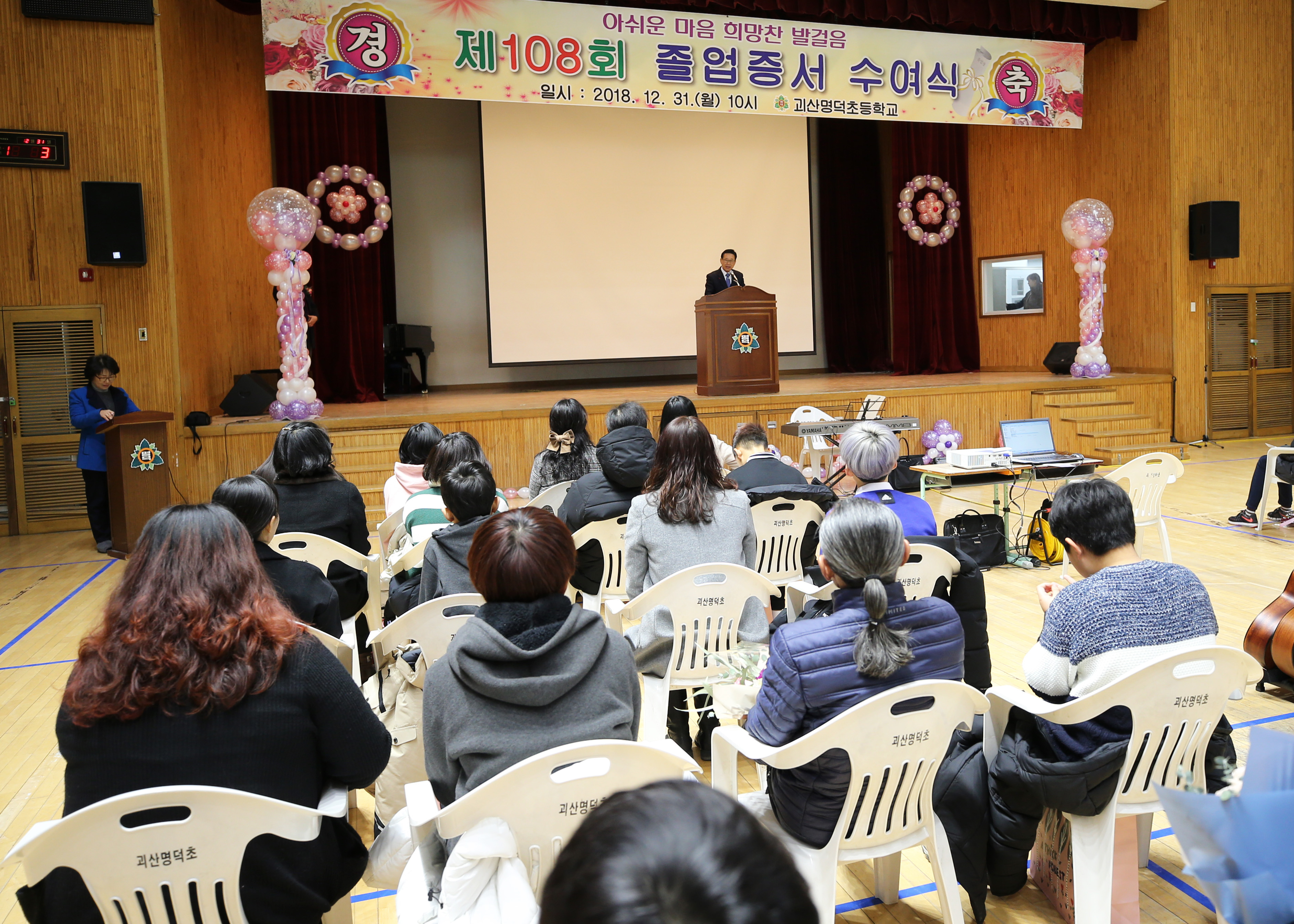 명덕초등학교 졸업식 사진 이미지2