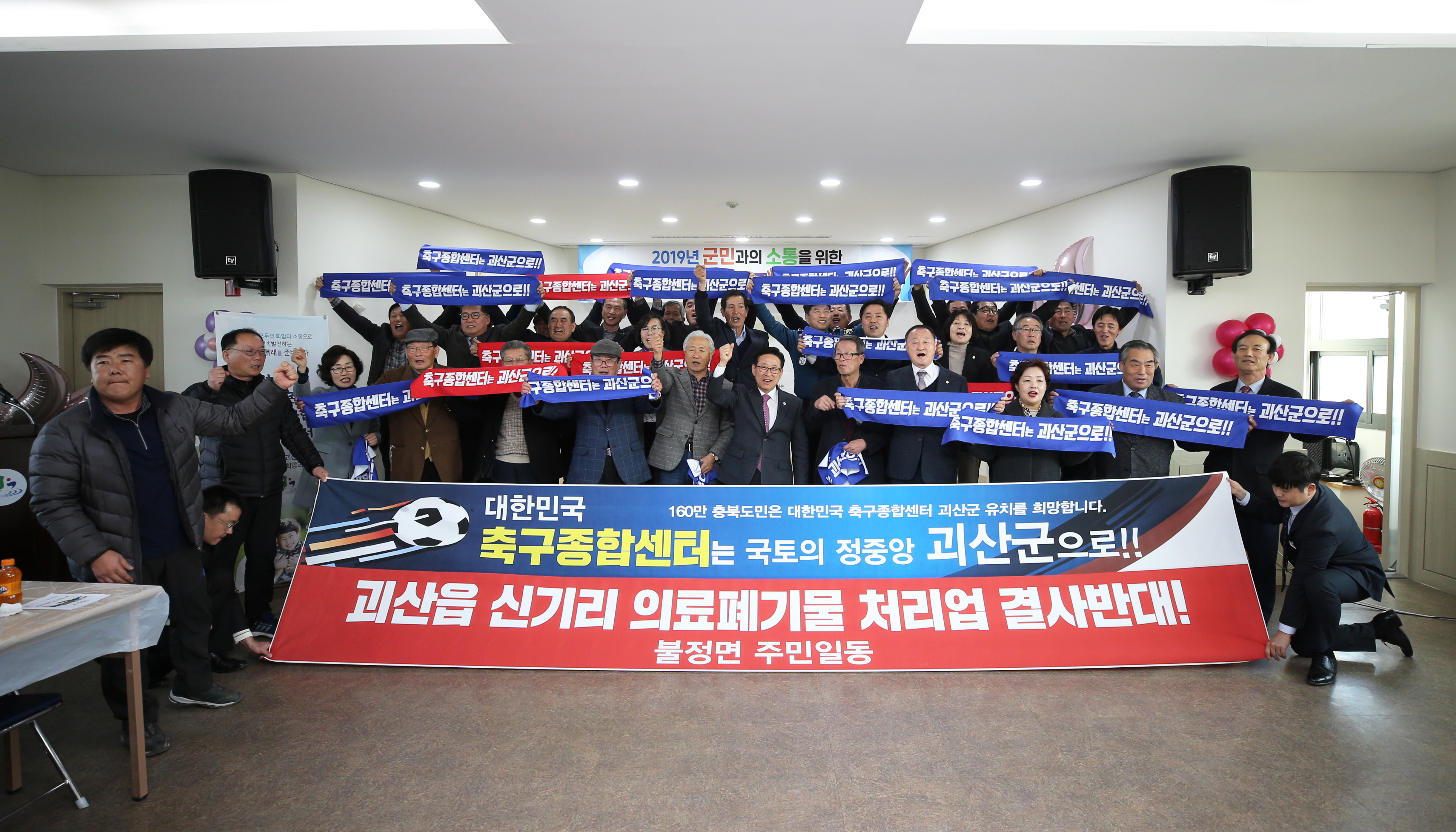 불정면 순방 사진 이미지10