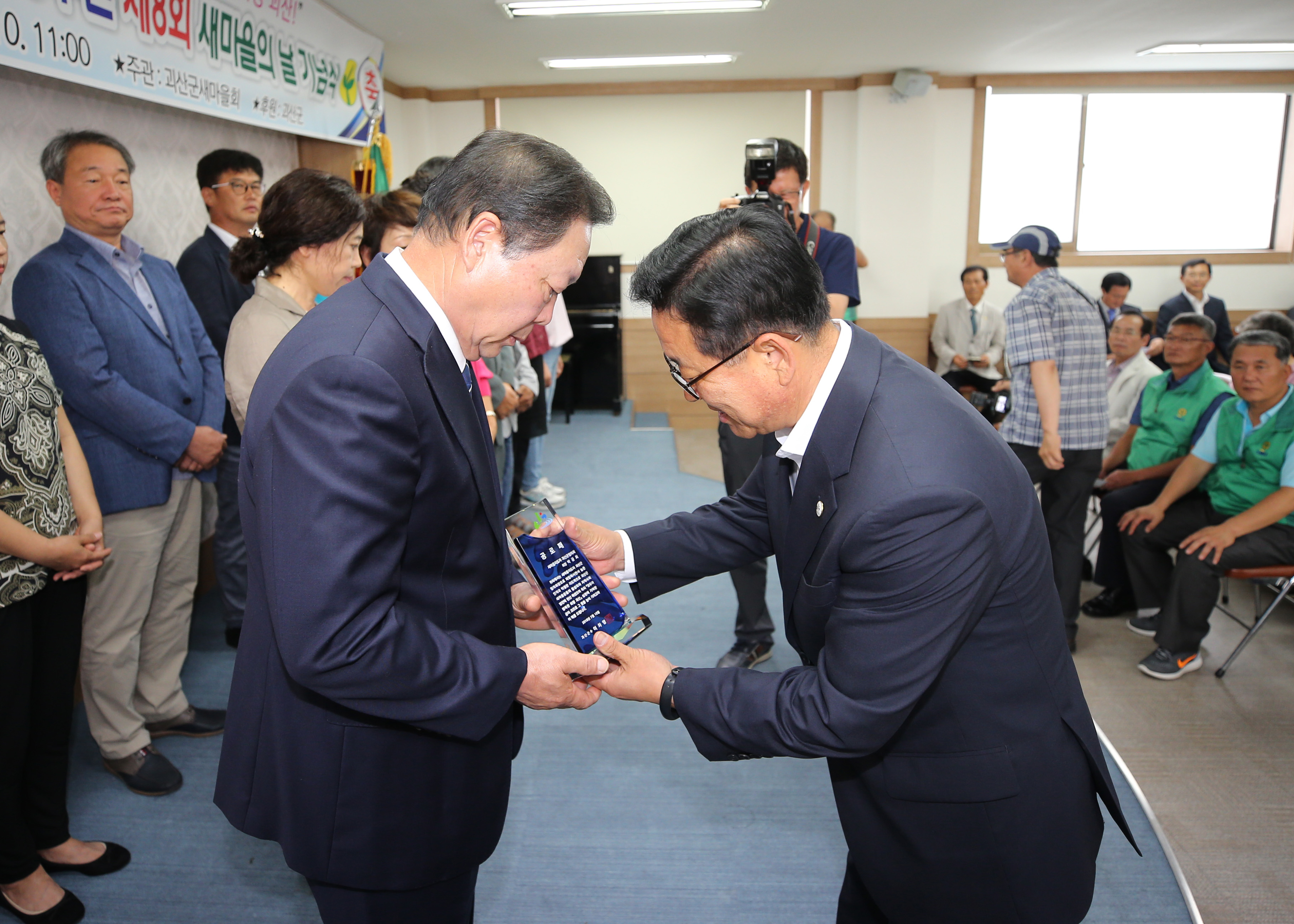 새마을의 날 기념식 사진 이미지1