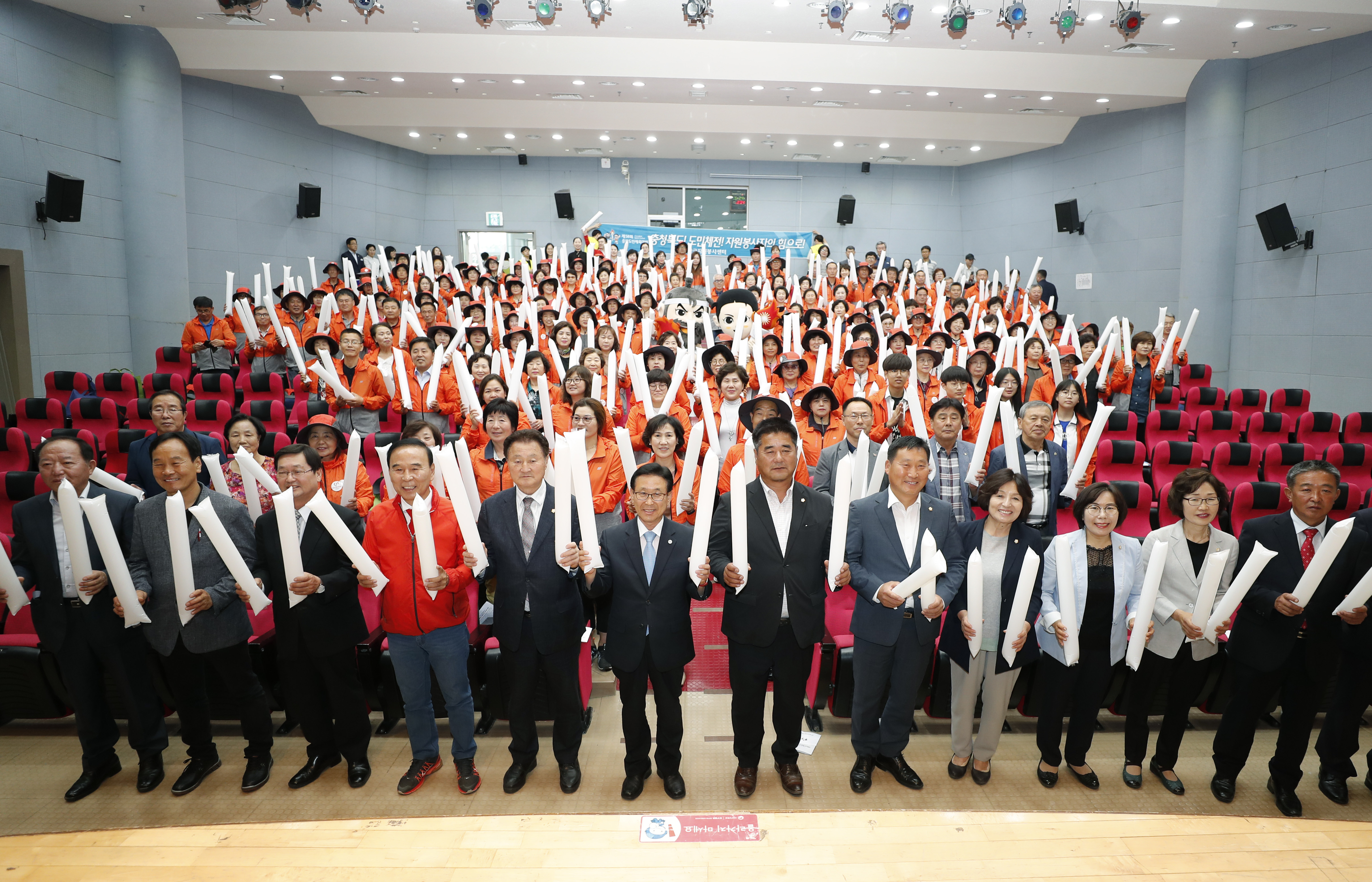 제58회 도민체전 자원봉사자 발대식 사진 이미지1